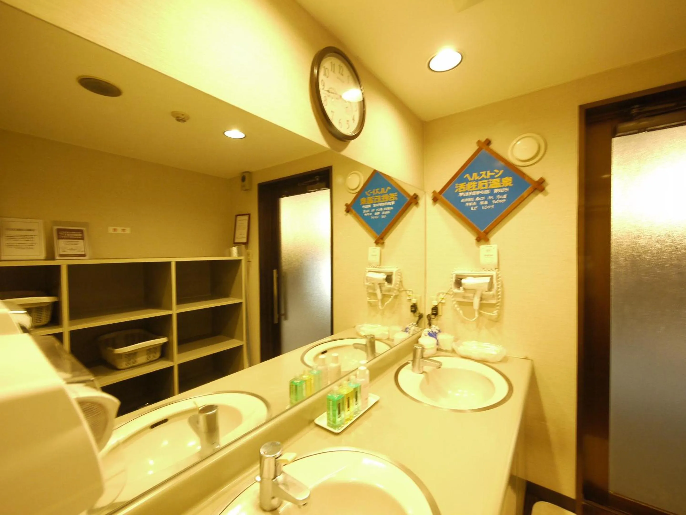 Public Bath in Hotel Route-Inn Court Kofu