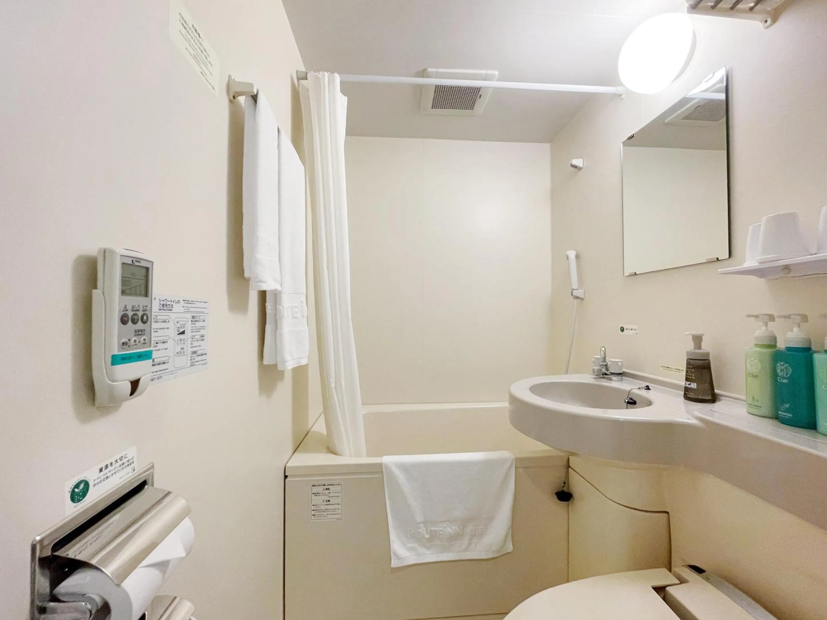 Bathroom in Hotel Route-Inn Fujieda-Eki Kita