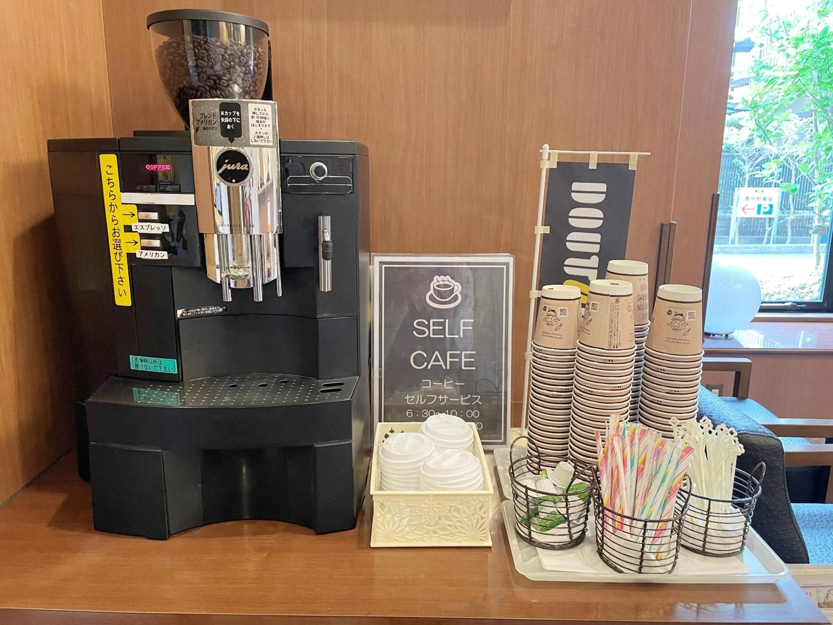 Other in Hotel Route-Inn Fujieda-Eki Kita