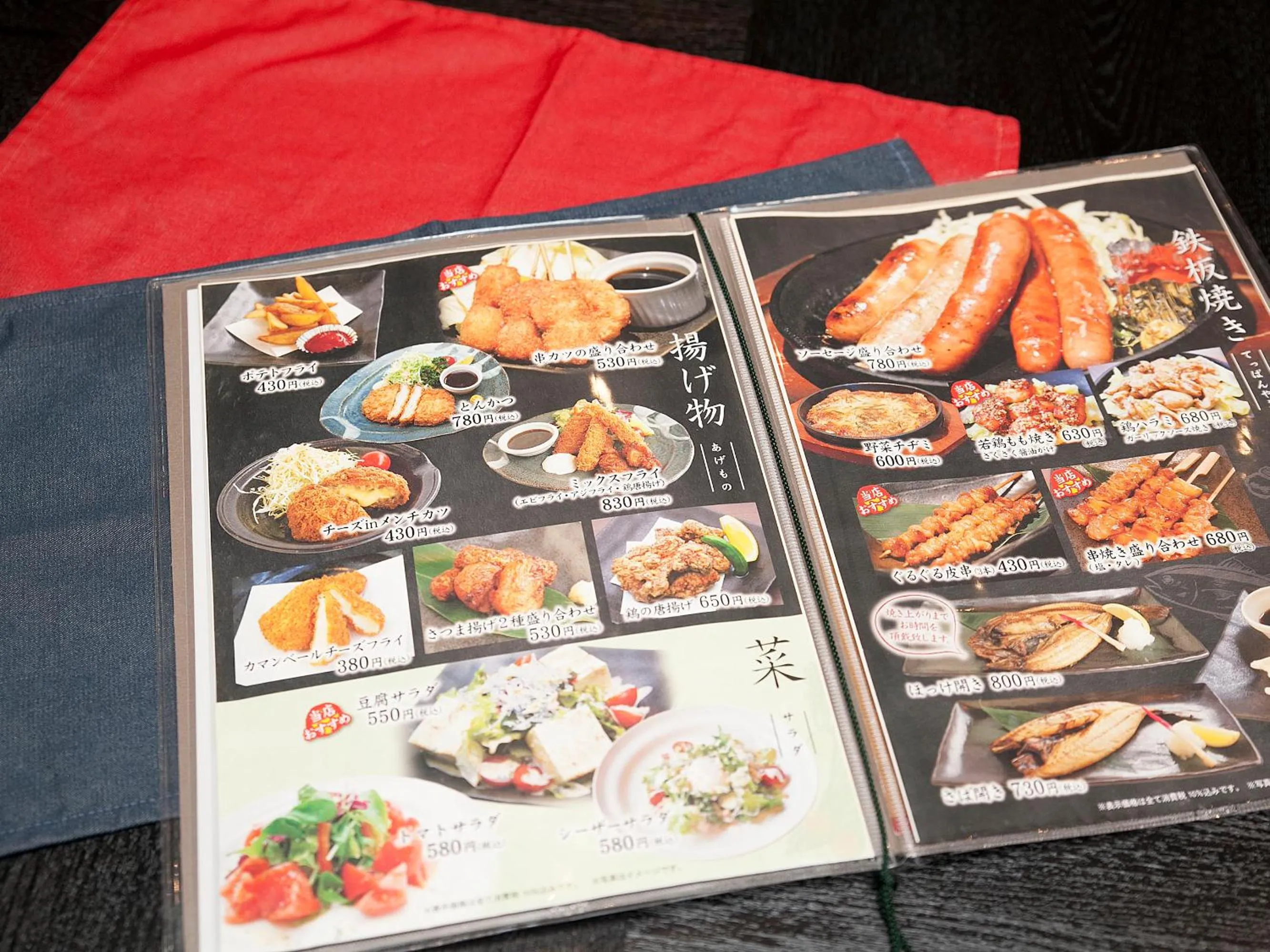 Food in Hotel Route-Inn Susono Inter