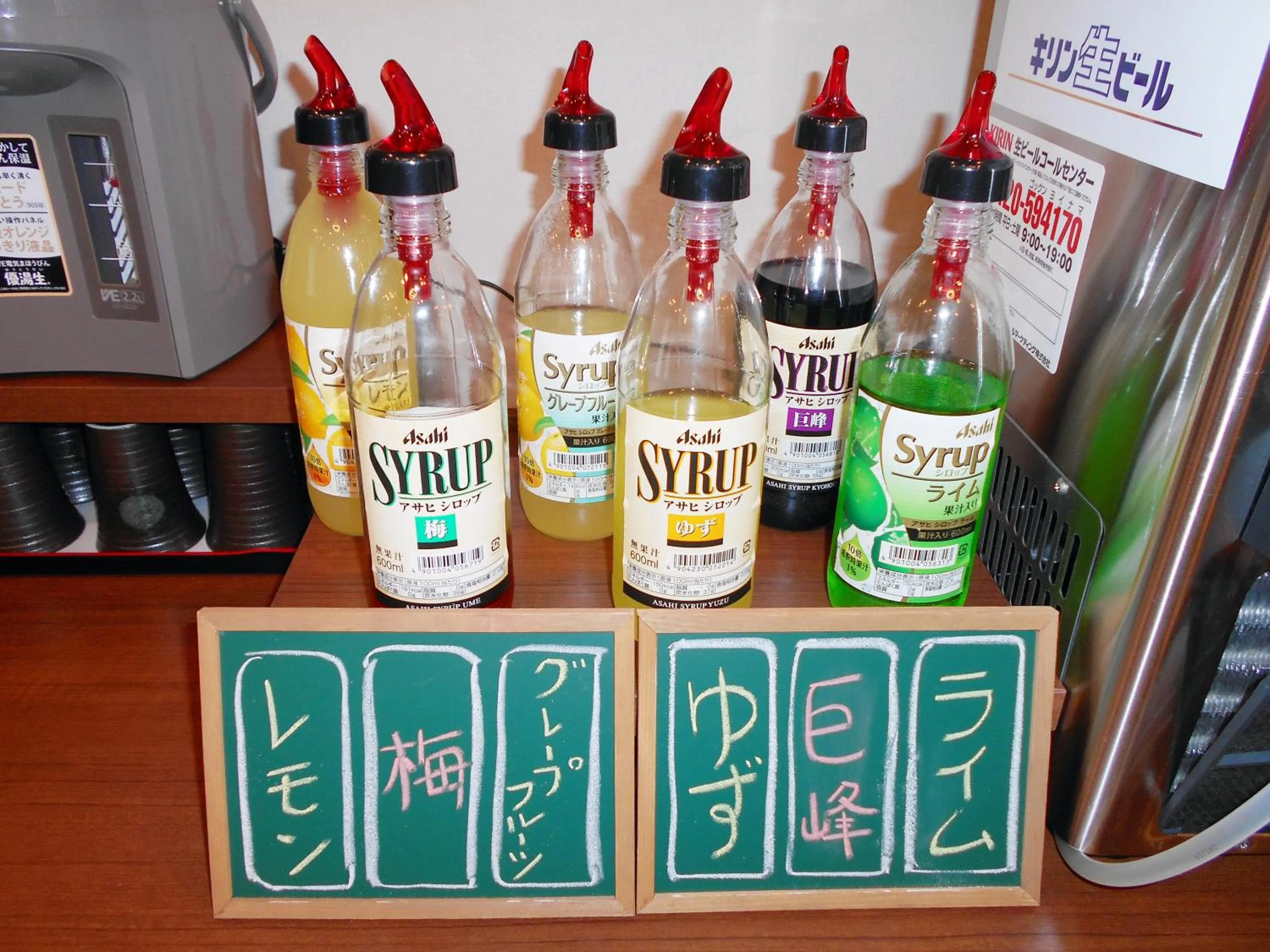 Restaurant/places to eat in Hotel Route-Inn Kikugawa Inter