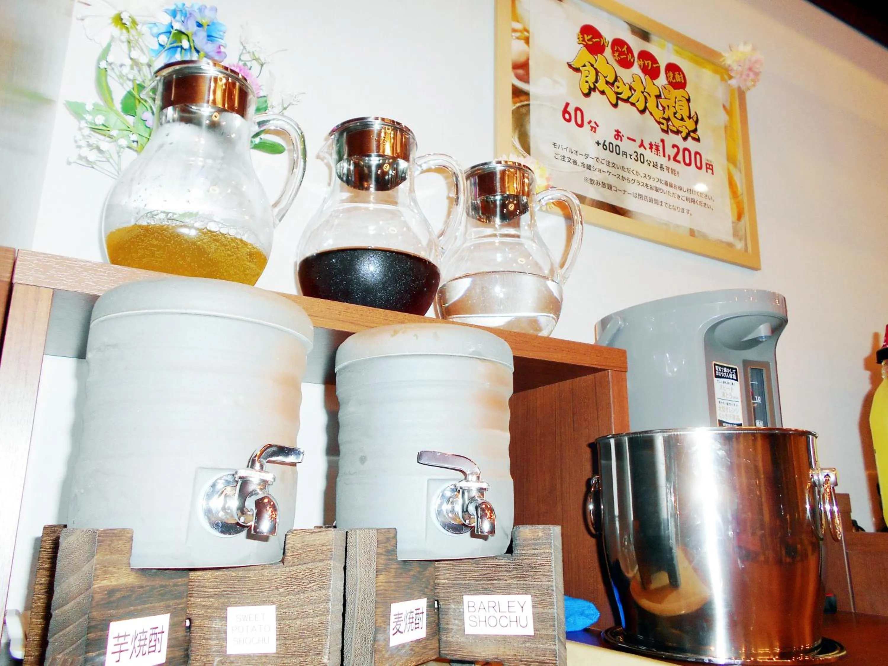 Restaurant/places to eat in Hotel Route-Inn Kikugawa Inter