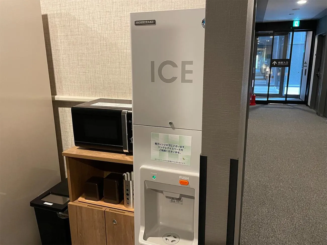 Area and facilities in Hotel Route-Inn Saku Minami Inter