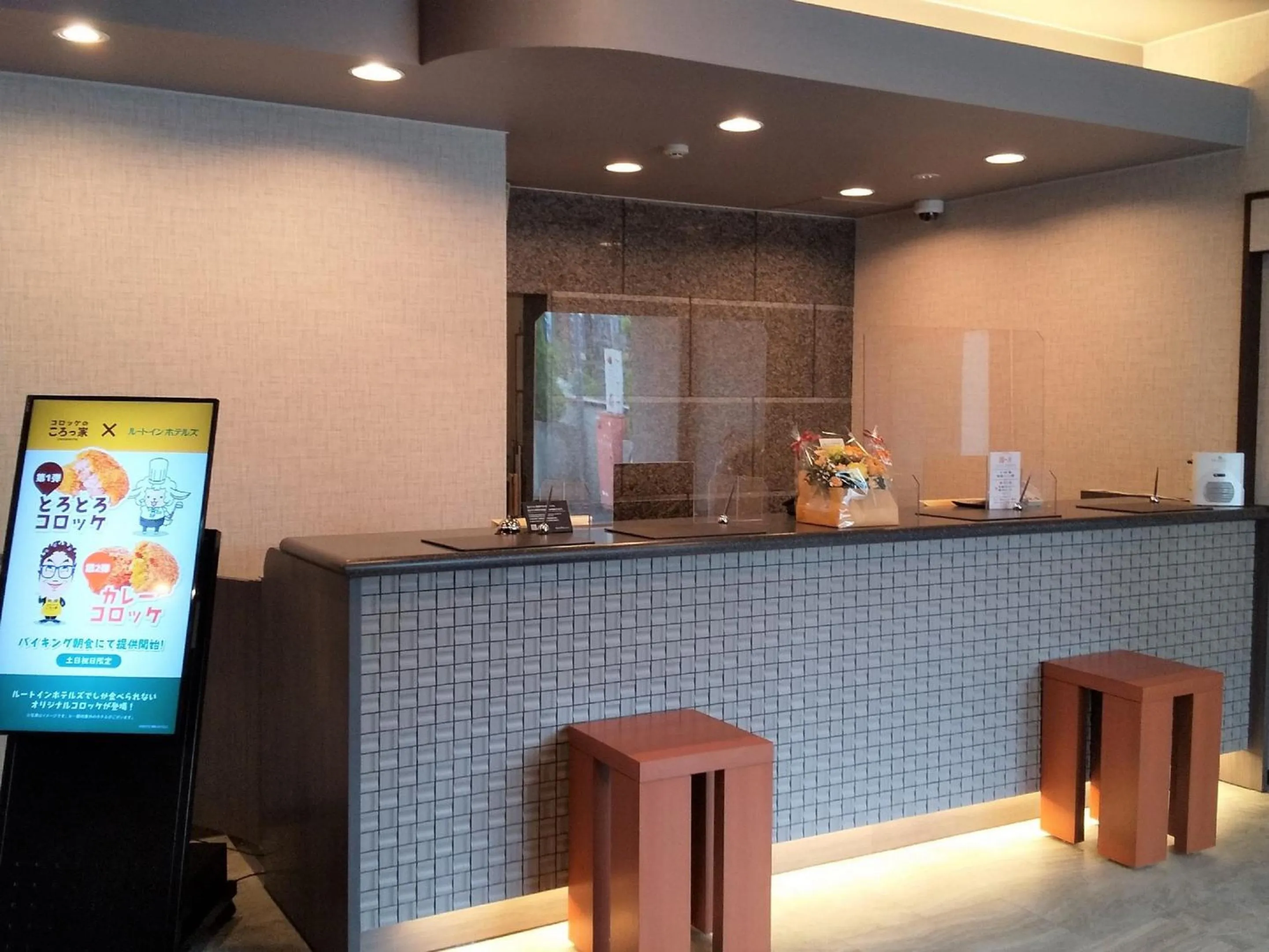 Lobby or reception in Hotel Route-Inn Tsu Ekiminami -Kokudo23gou-