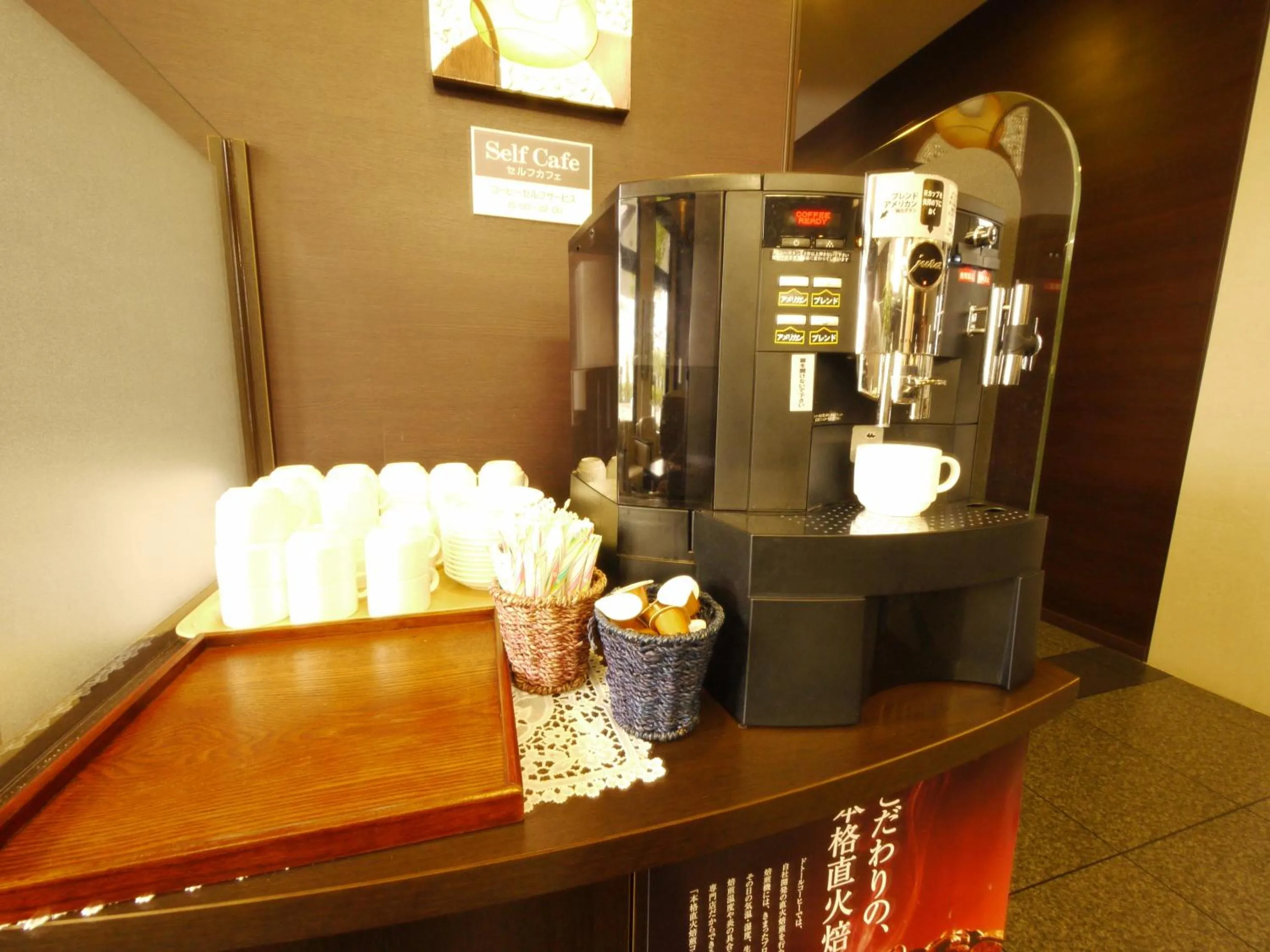Coffee/tea facilities in Hotel Route-Inn Shibukawa
