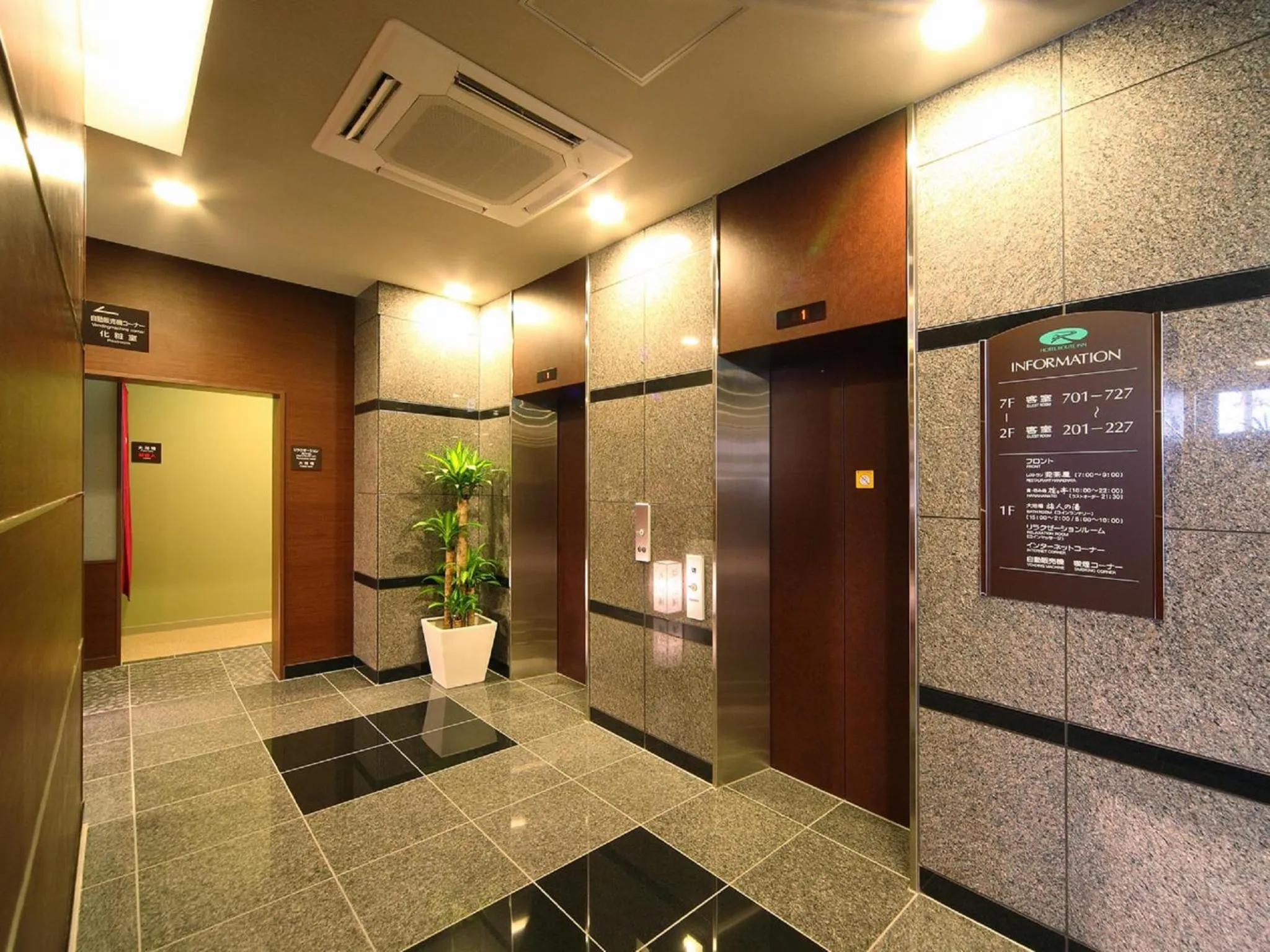 Area and facilities in Hotel Route-Inn Utsunomiya Miyukicho -Kokudou4gou-