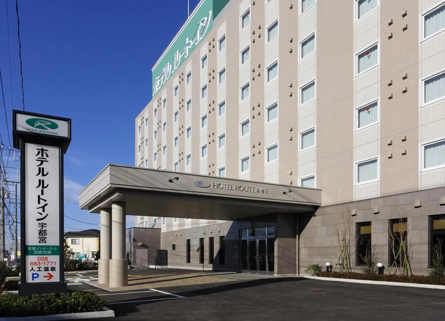 Facade/entrance in Hotel Route-Inn Utsunomiya Miyukicho -Kokudou4gou-