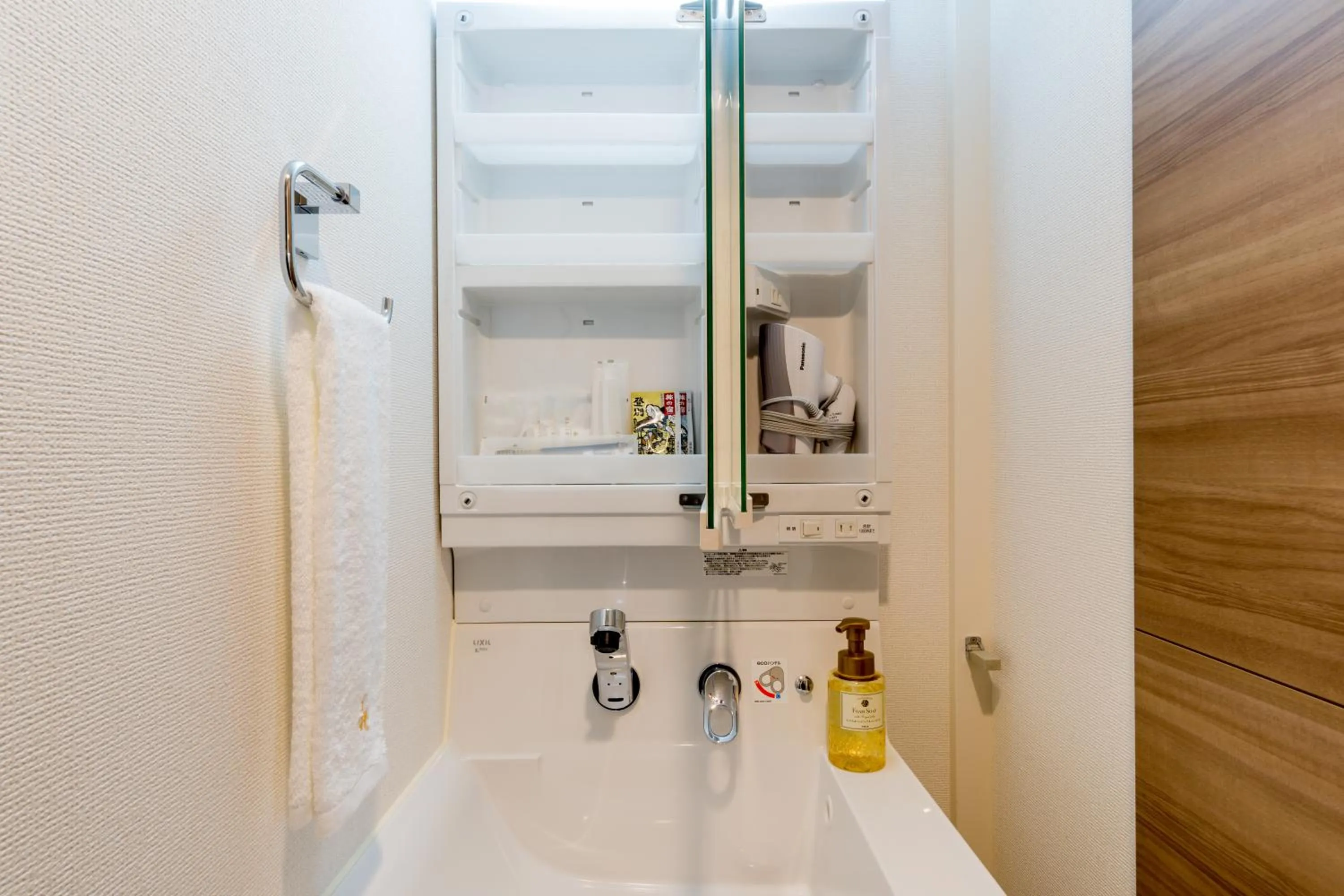 Bathroom in RESI STAY THE KYOTO