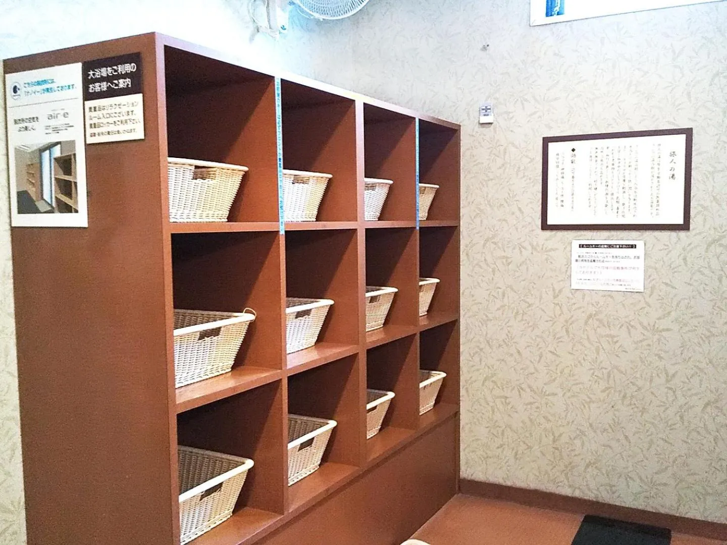 Public Bath in Hotel Route-Inn Oyama