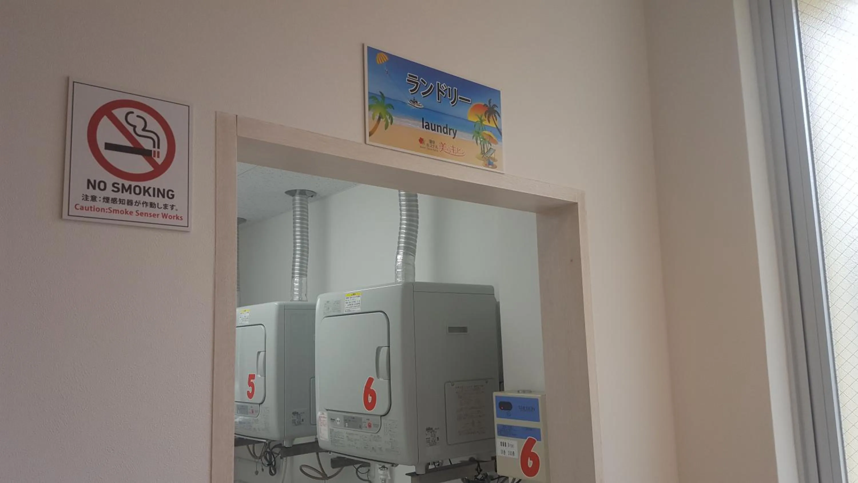 Other in Chura Cabin Kokusai-Dori