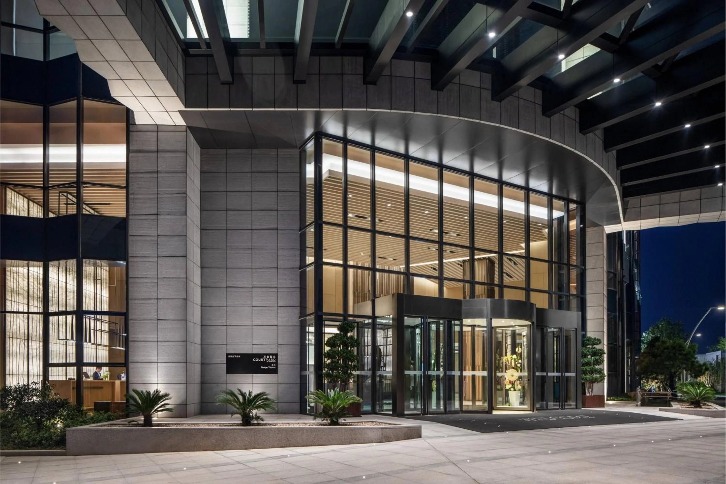 View (from property/room) in Courtyard by Marriott Jiangsu Taizhou