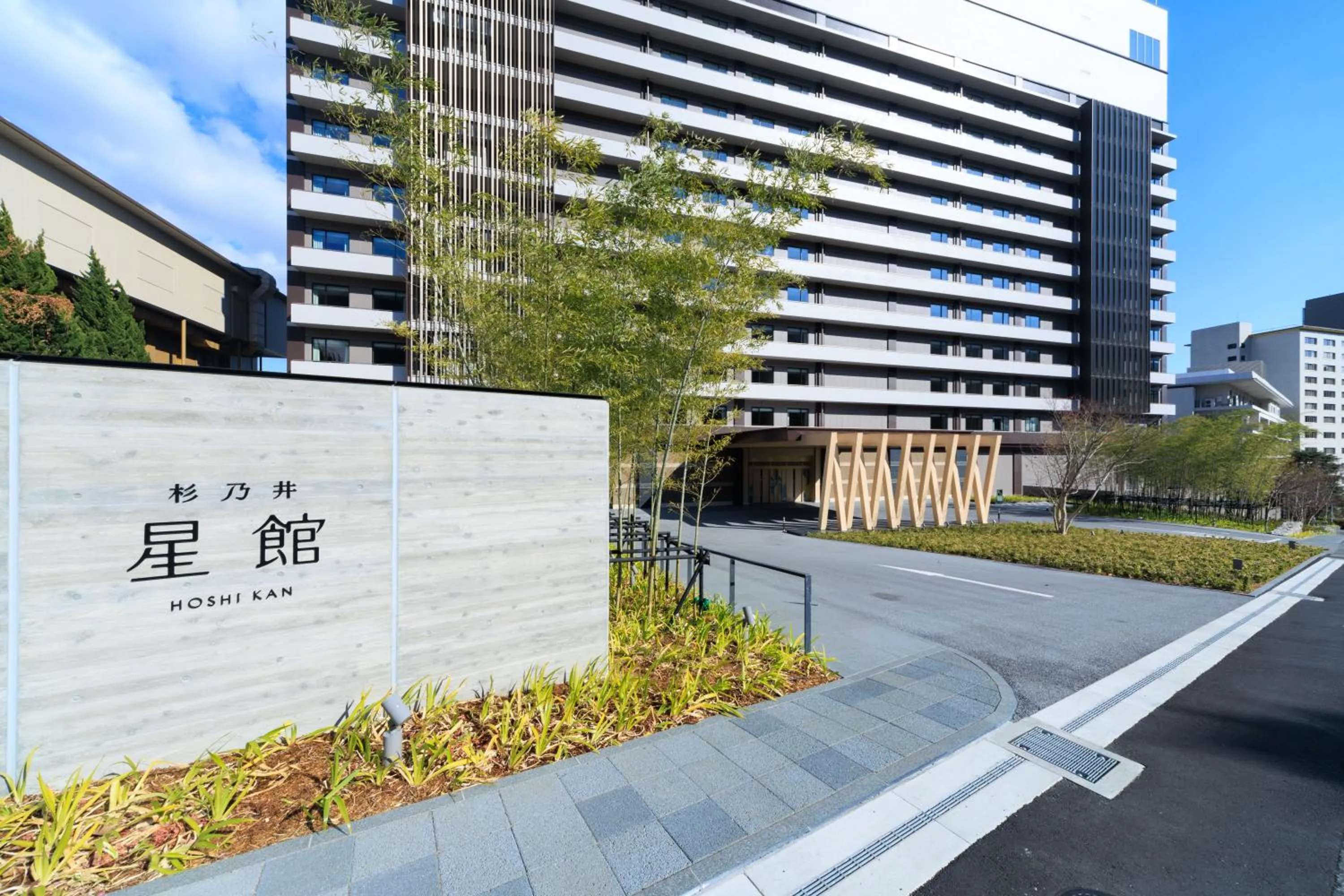 Property building in Beppu SUGINOI HOTEL