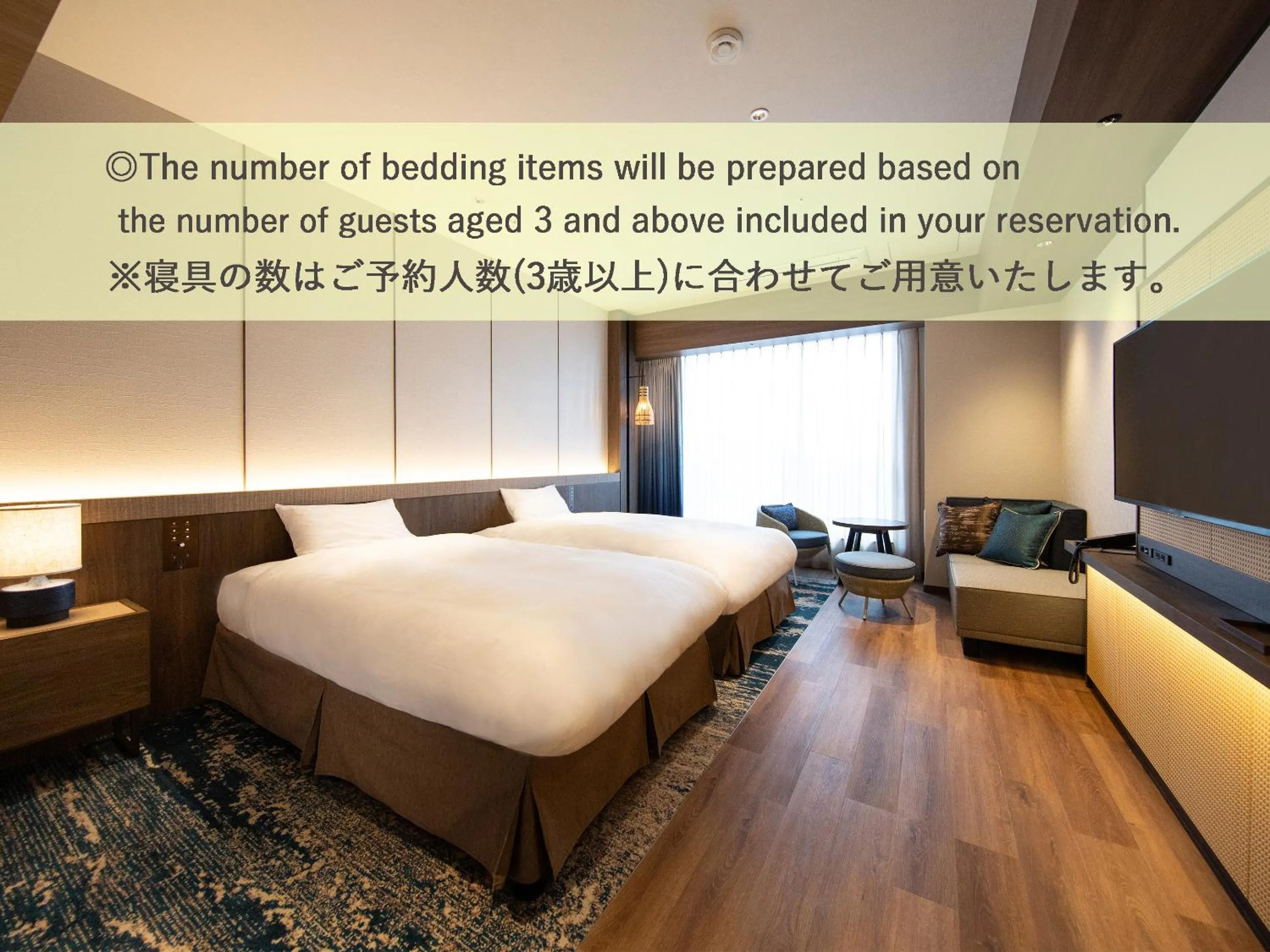 Photo of the whole room, Bed in Beppu SUGINOI HOTEL