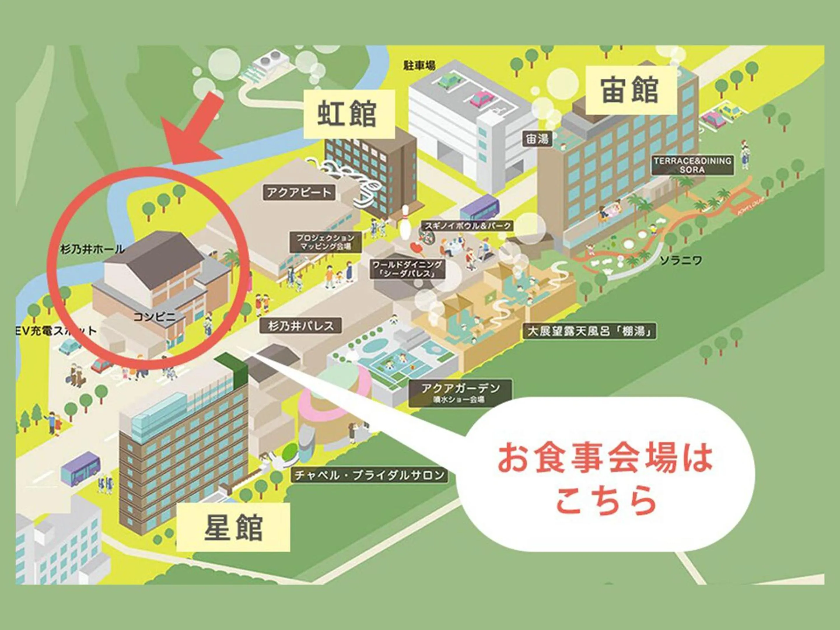 Restaurant/places to eat in Beppu SUGINOI HOTEL