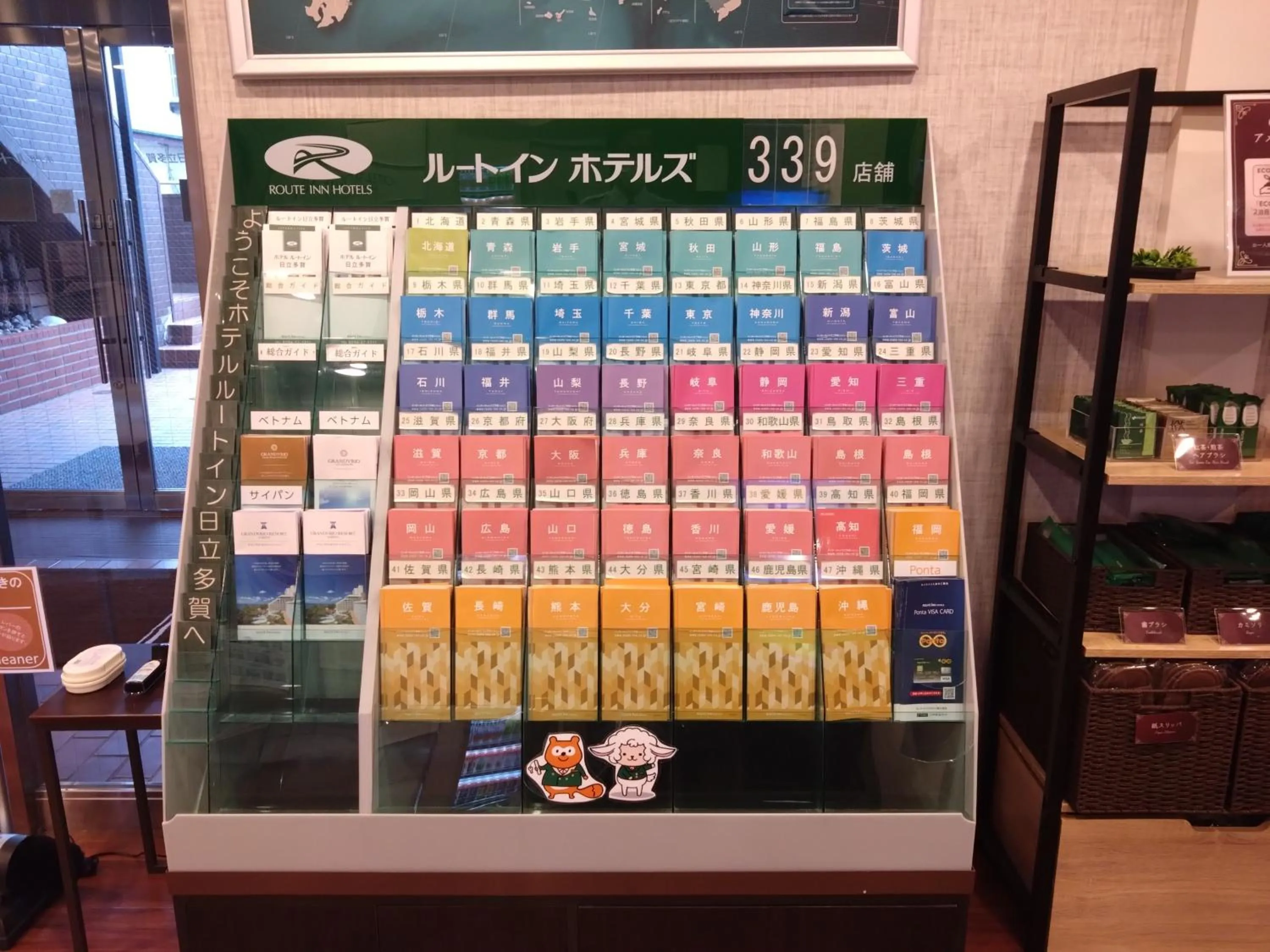 Lobby or reception in Hotel Route-Inn Hitachitaga