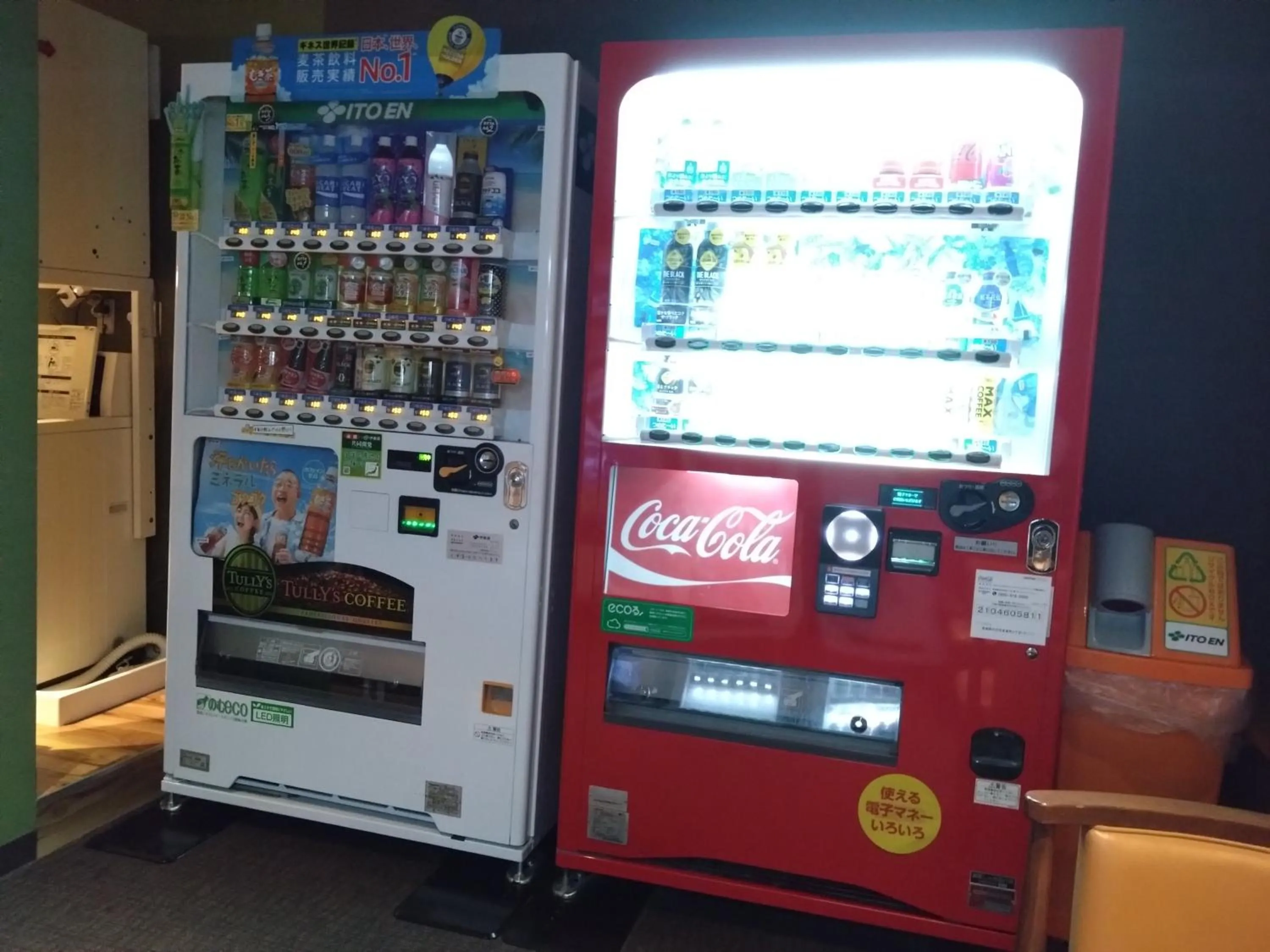 vending machine in Hotel Route-Inn Hitachitaga