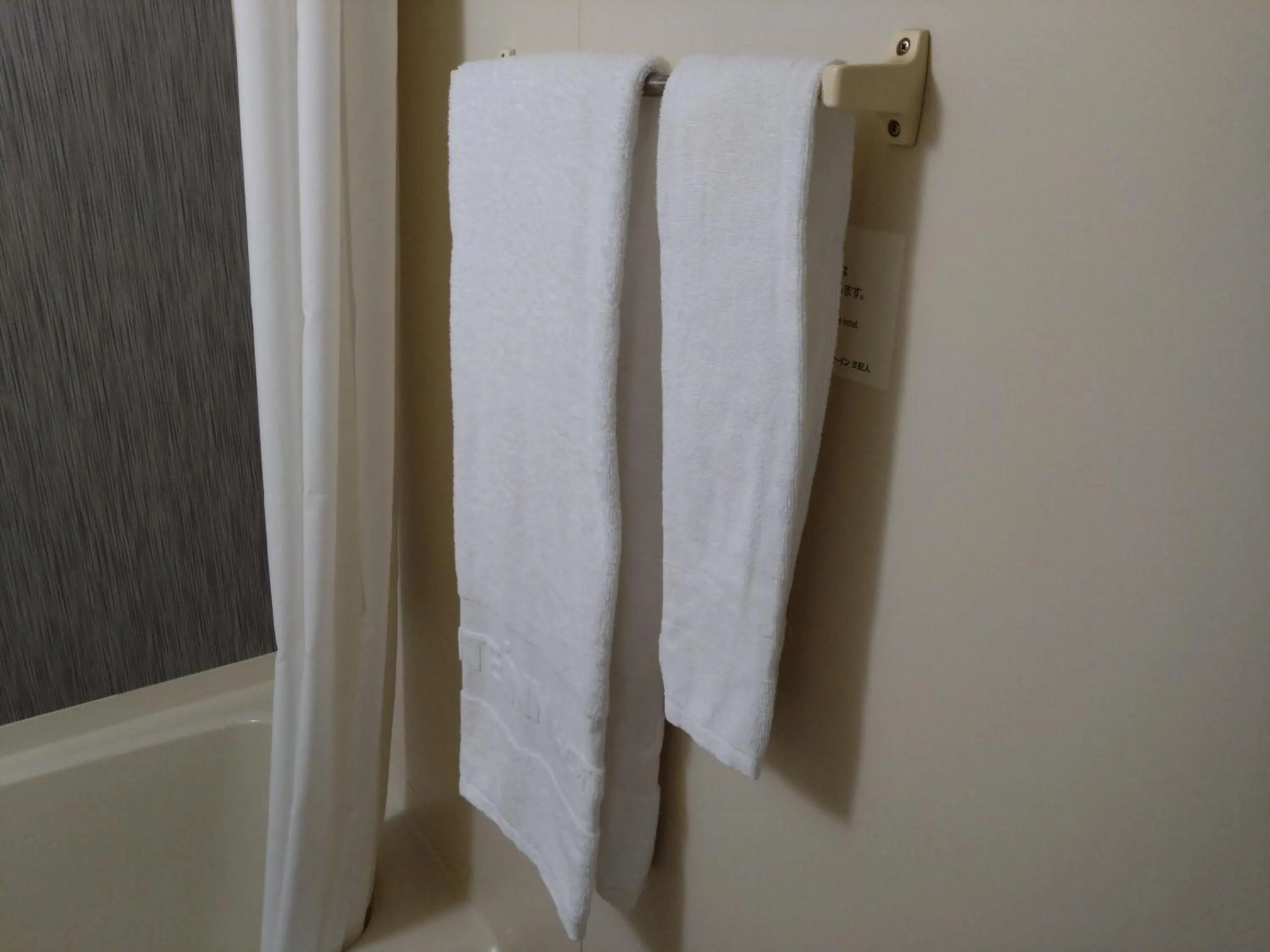 towels in Hotel Route-Inn Hitachitaga