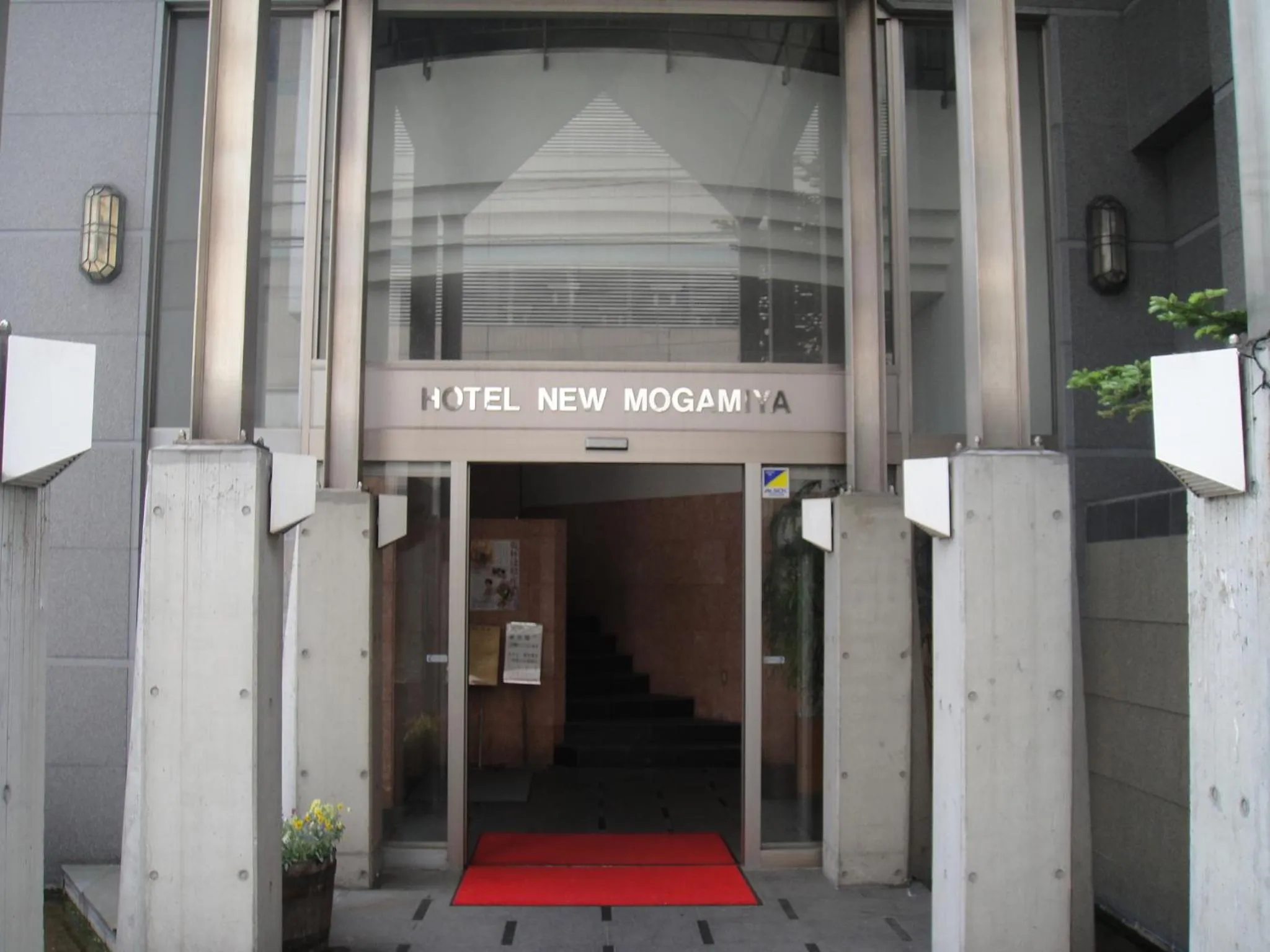 Hotel New Mogamiya
