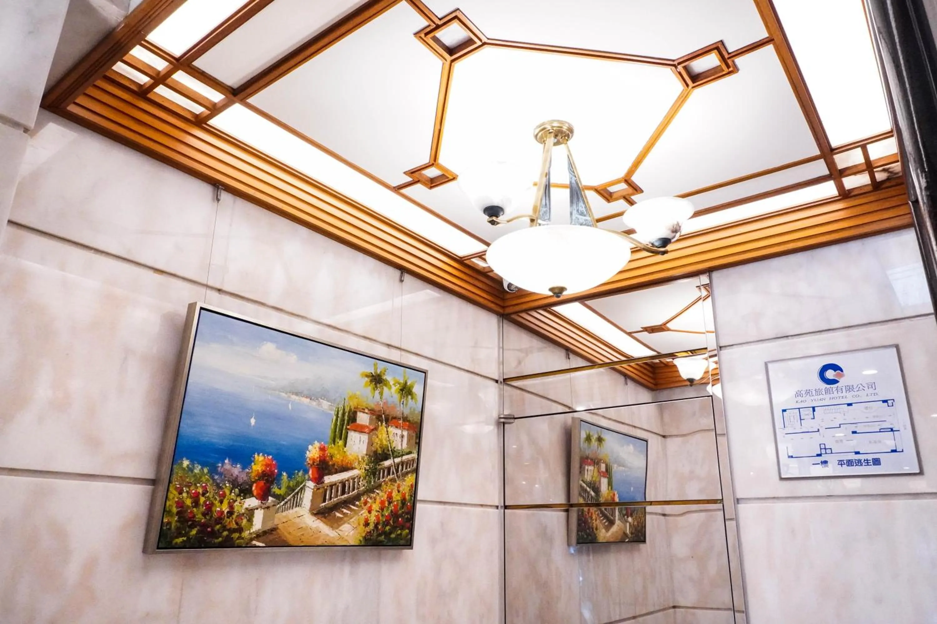 Kao Yuan Hotel - Zhong Zheng