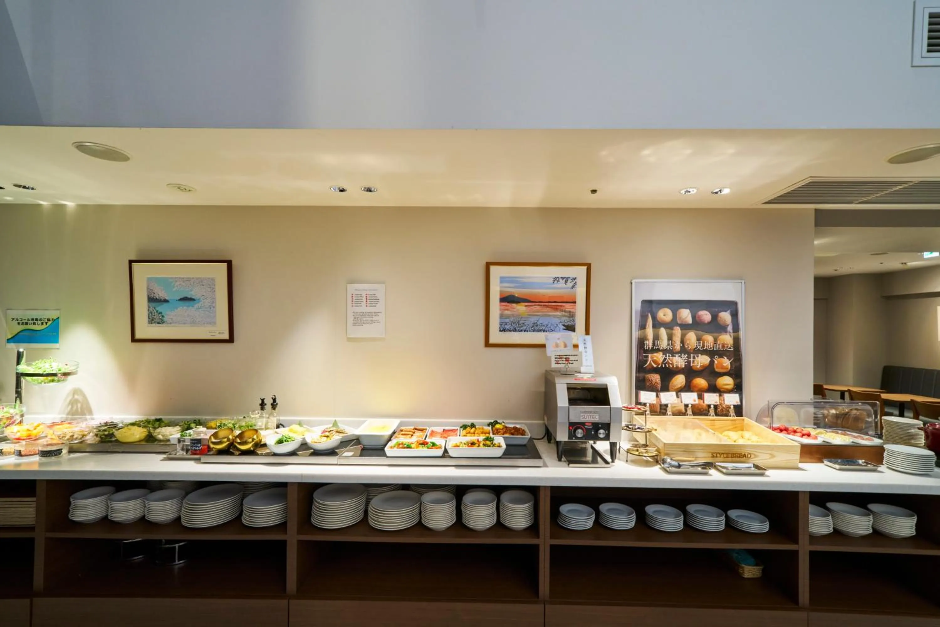 Restaurant/places to eat in Best Western Plus Hotel Fino Osaka Kitahama