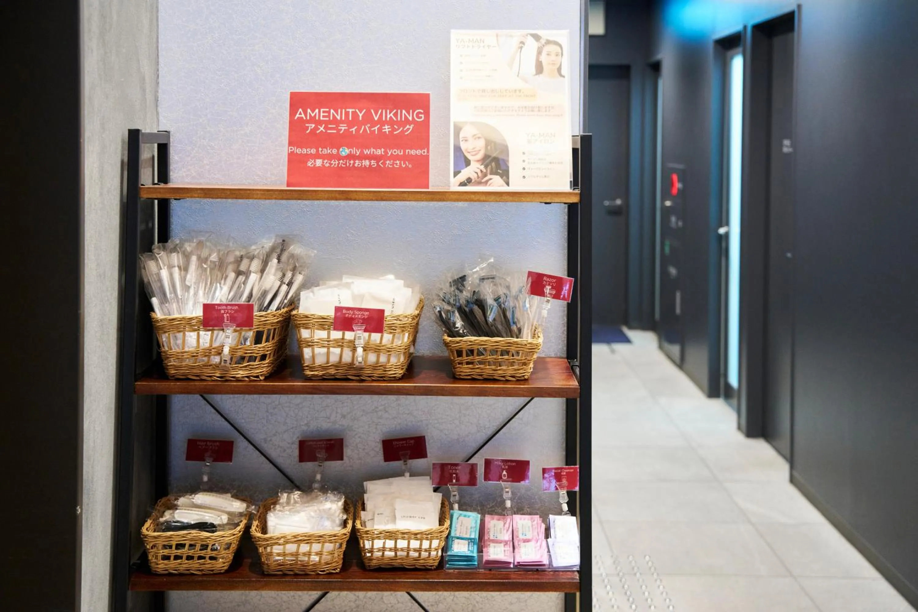 Lobby or reception in Best Western Plus Hotel Fino Osaka Kitahama