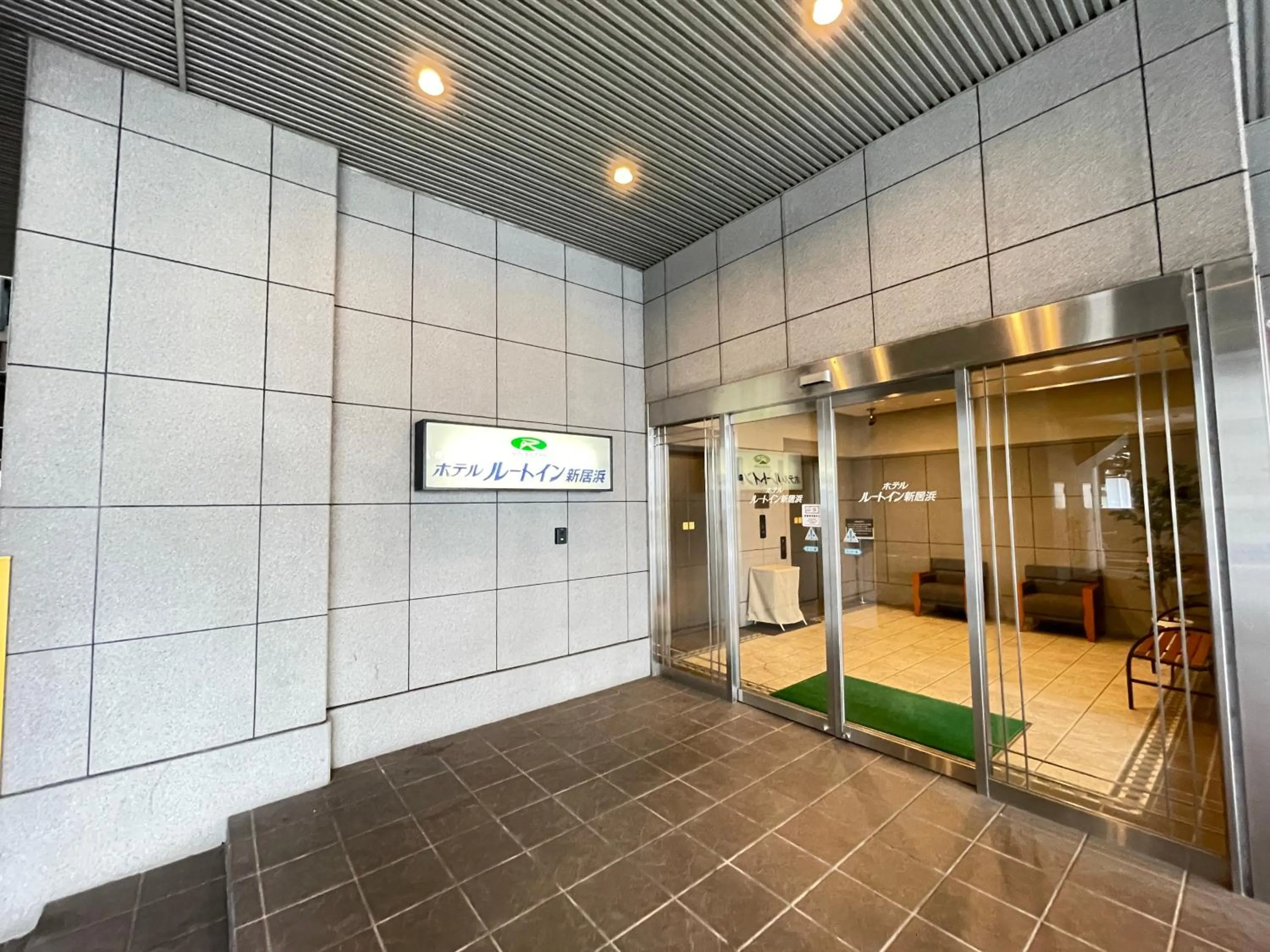 Property building in Hotel Route-Inn Niihama