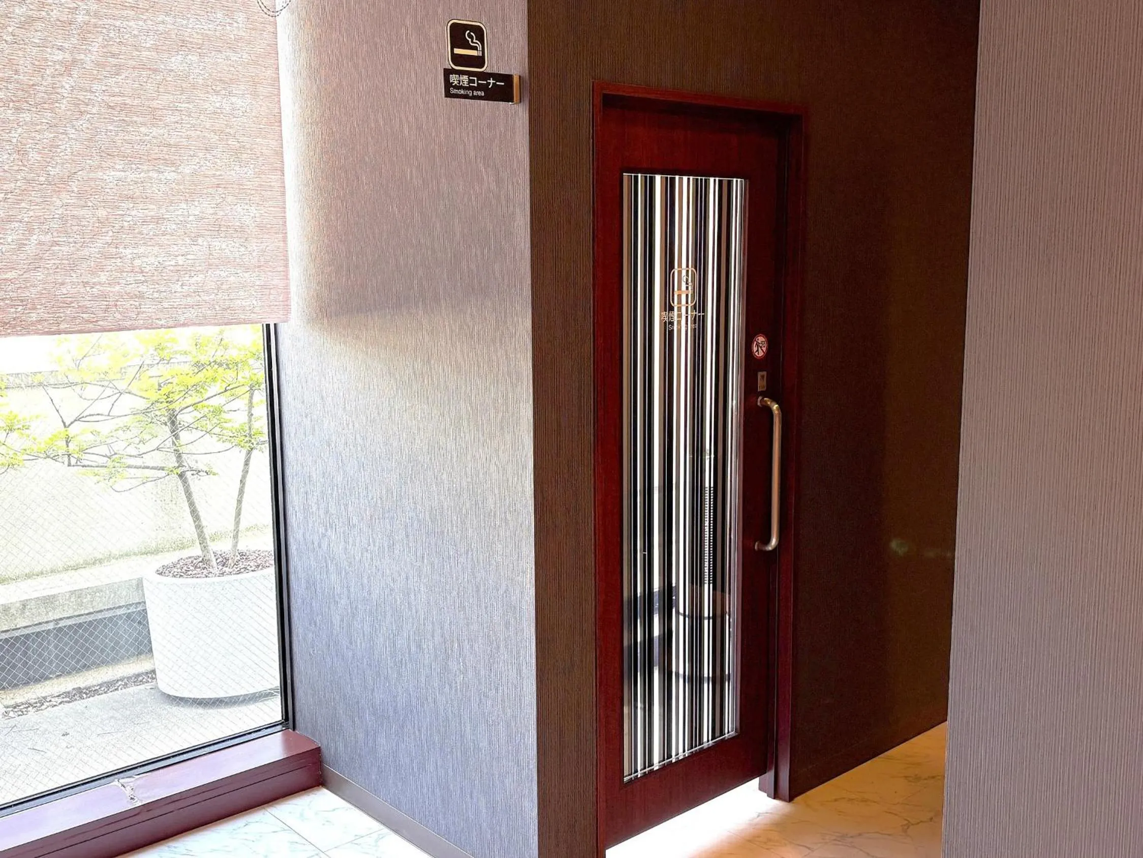 Area and facilities in Hotel Route-Inn Niihama