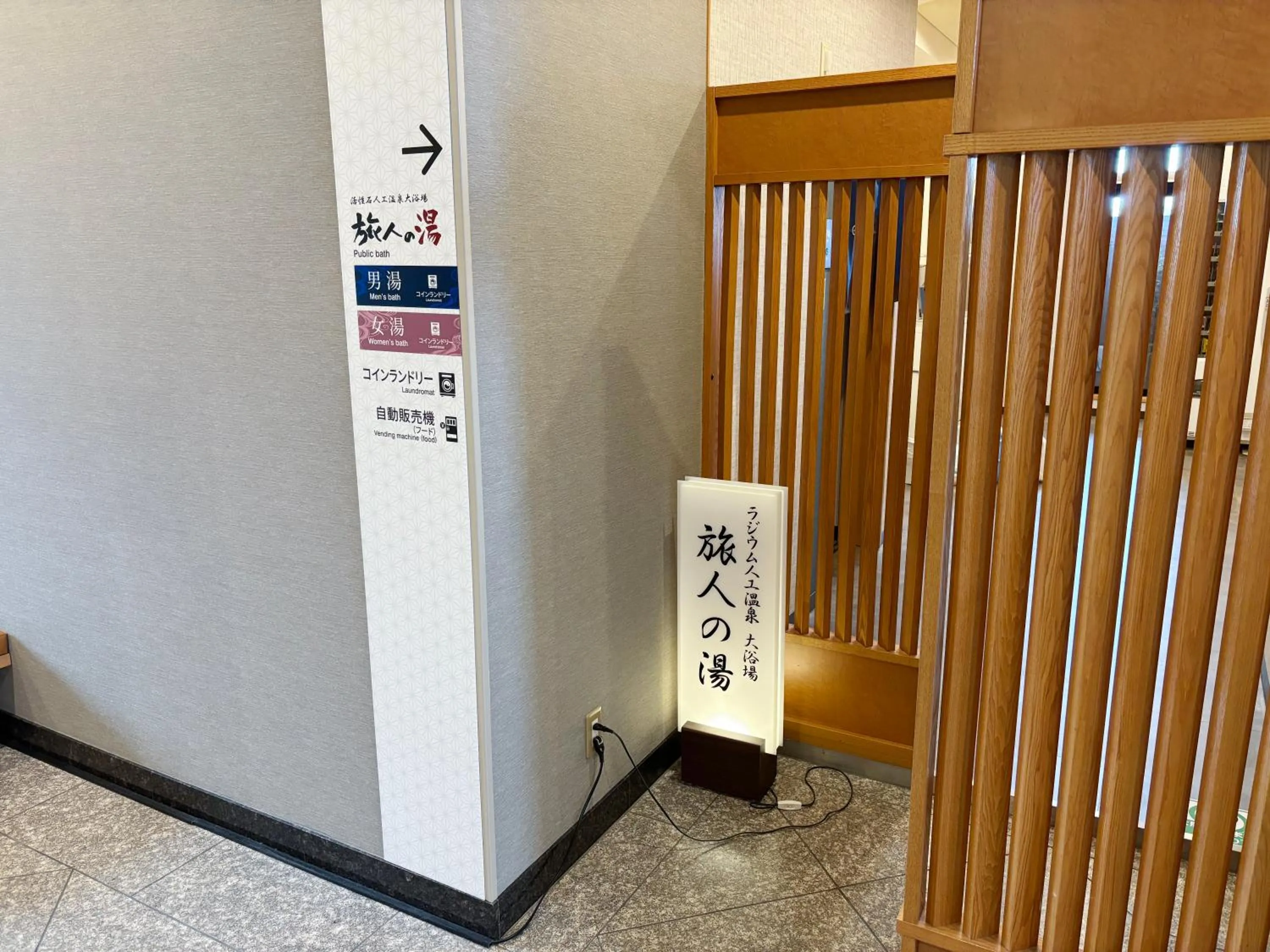 Public Bath in Hotel Route-Inn Kitakami Ekimae