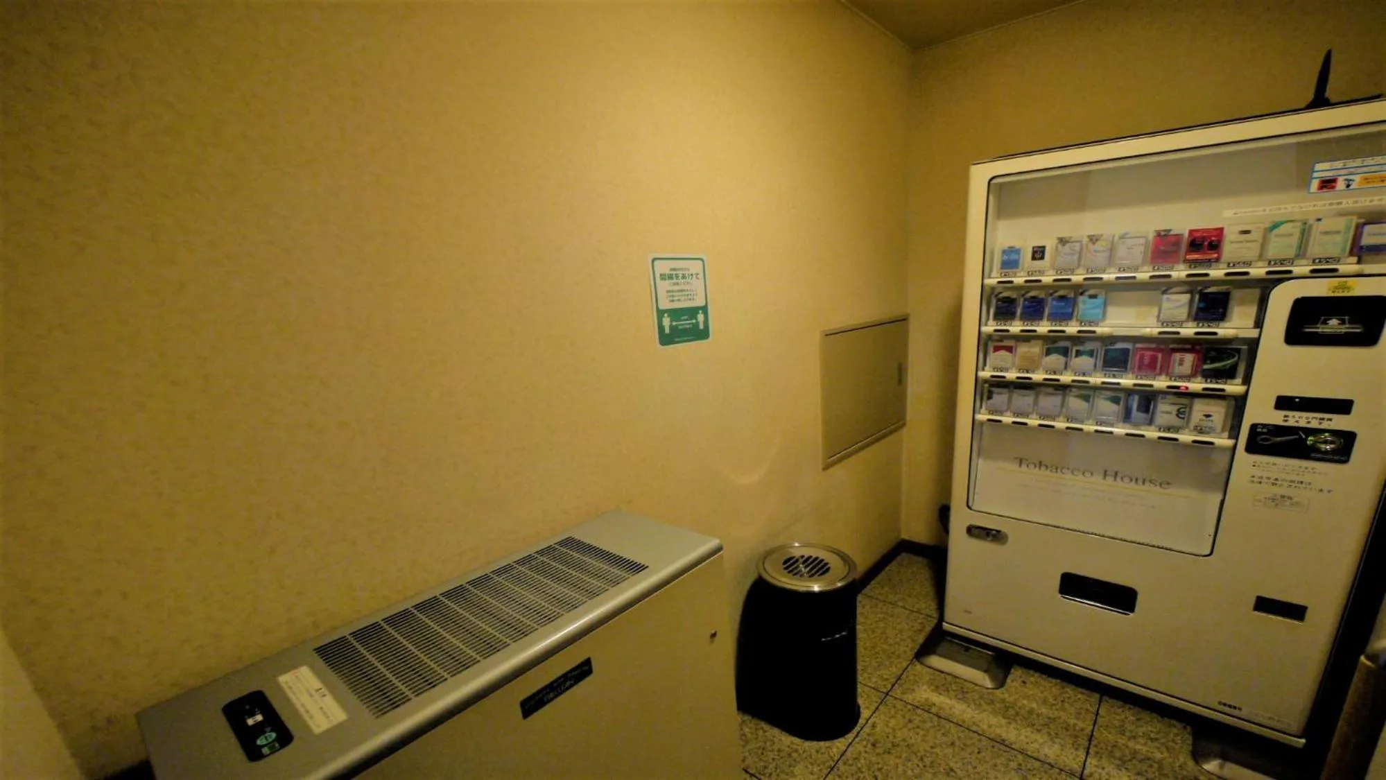 vending machine in Hotel Route-Inn Tsuruoka Inter