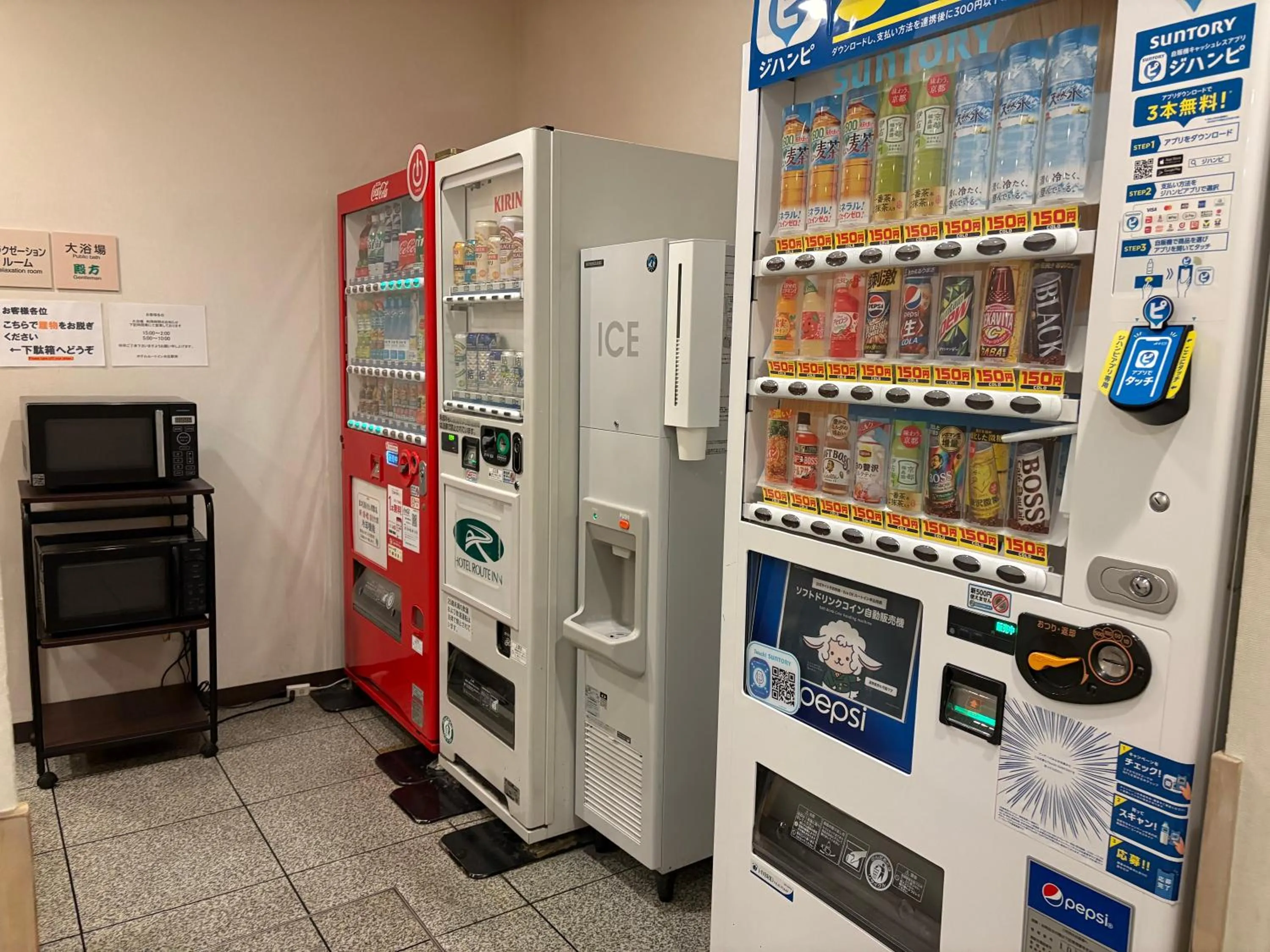 Area and facilities in Hotel Route-Inn Honjo Ekiminami