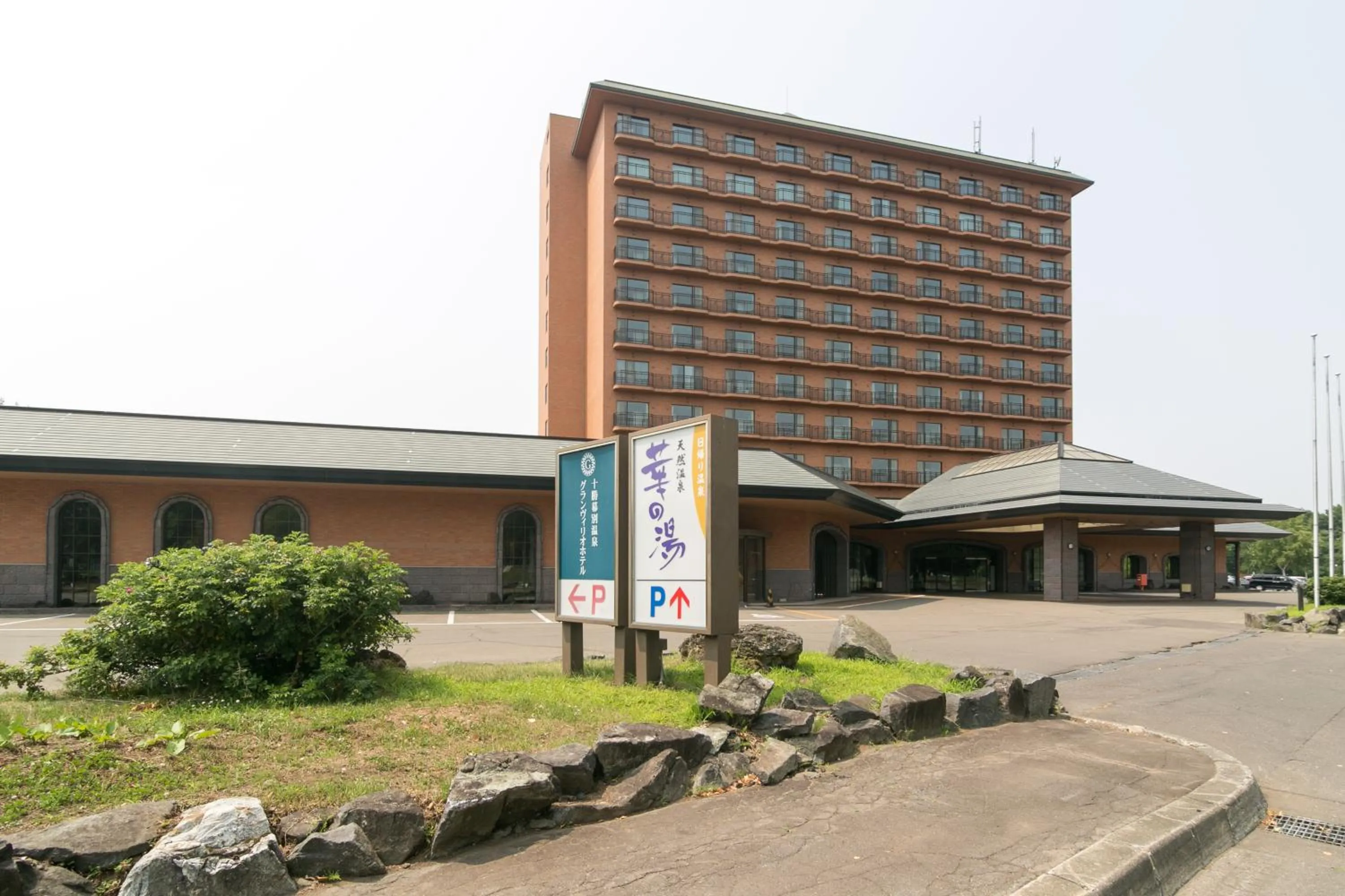 Property building in Tokachi Makubetsu Onsen Grandvrio Hotel