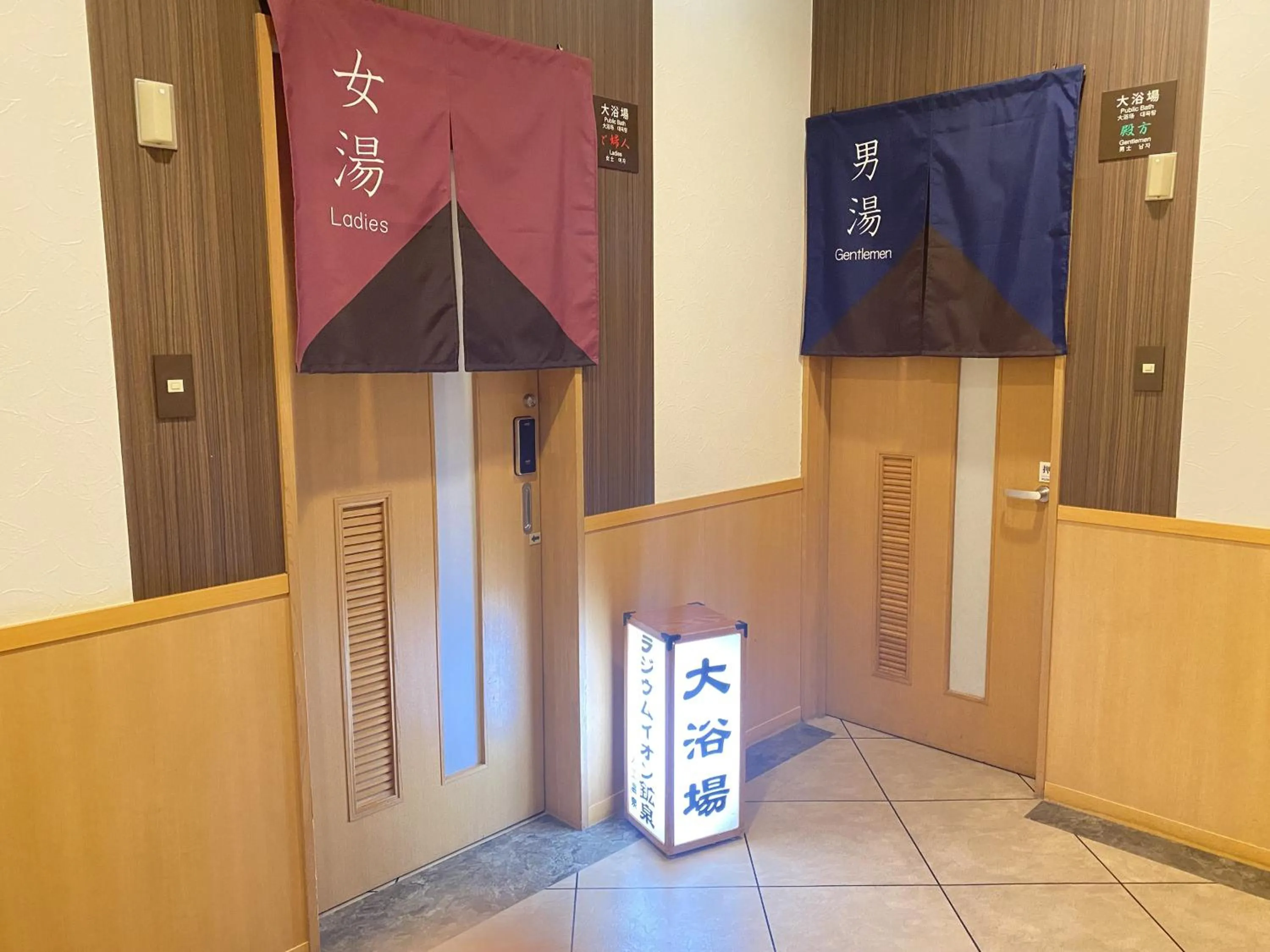 Public Bath in Hotel Route-Inn Hon Hachinohe Ekimae