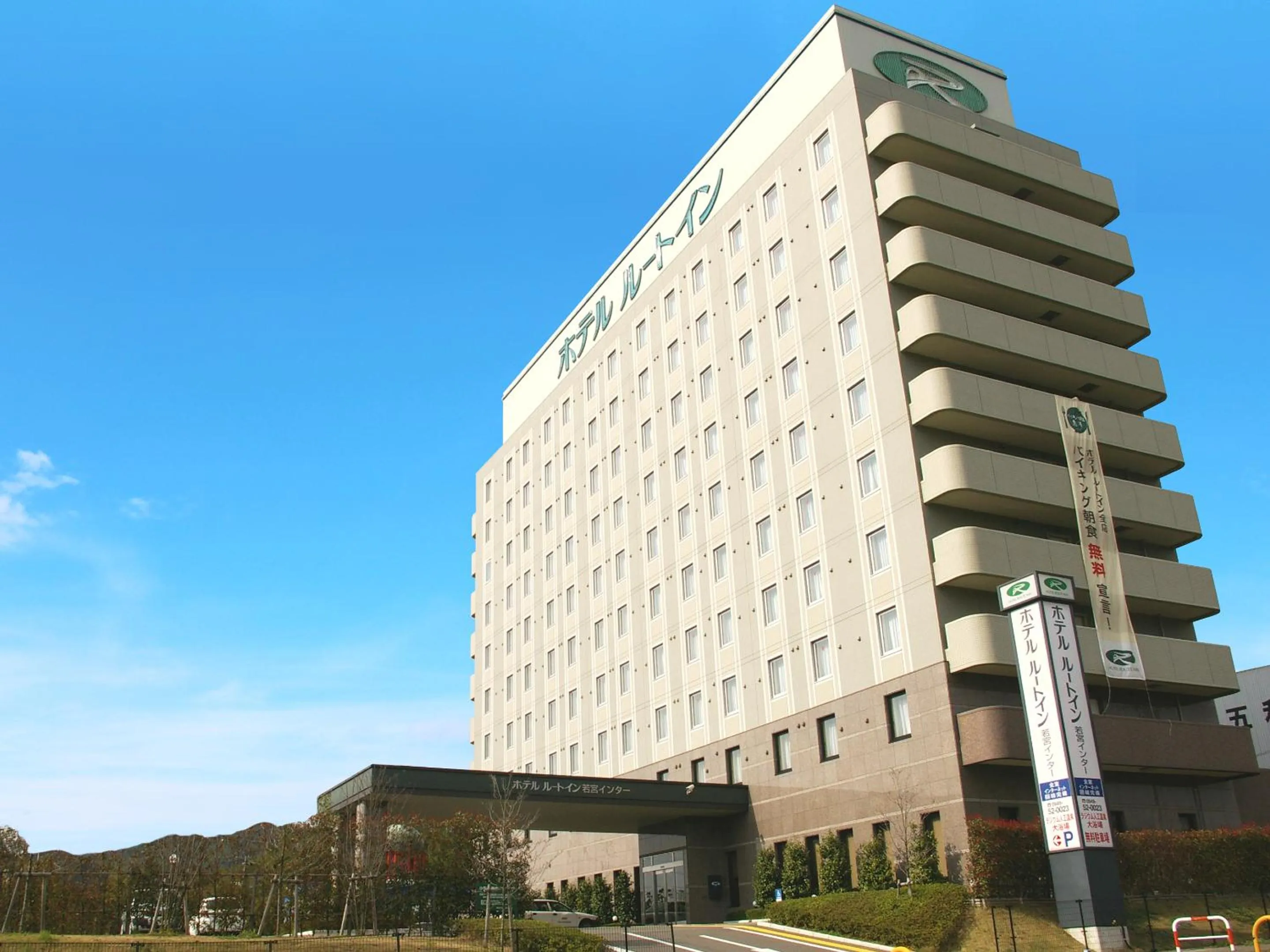 Property building in Hotel Route-Inn Wakamiya Inter
