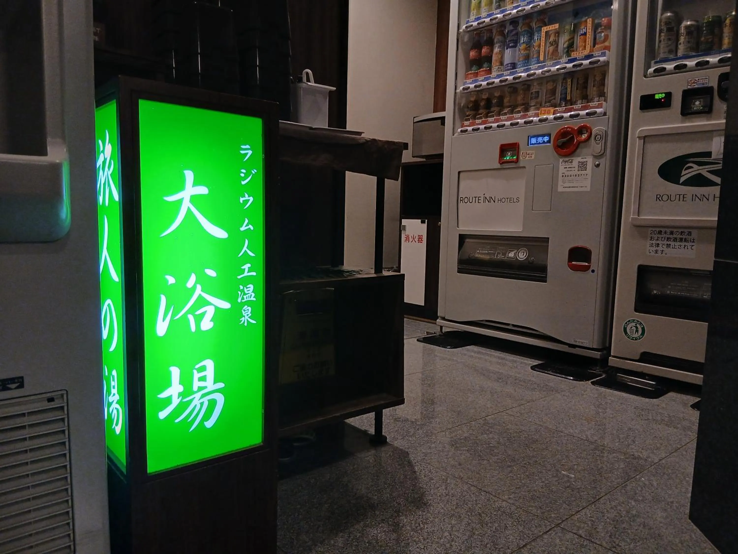 Hotel Route-Inn Saga Ekimae