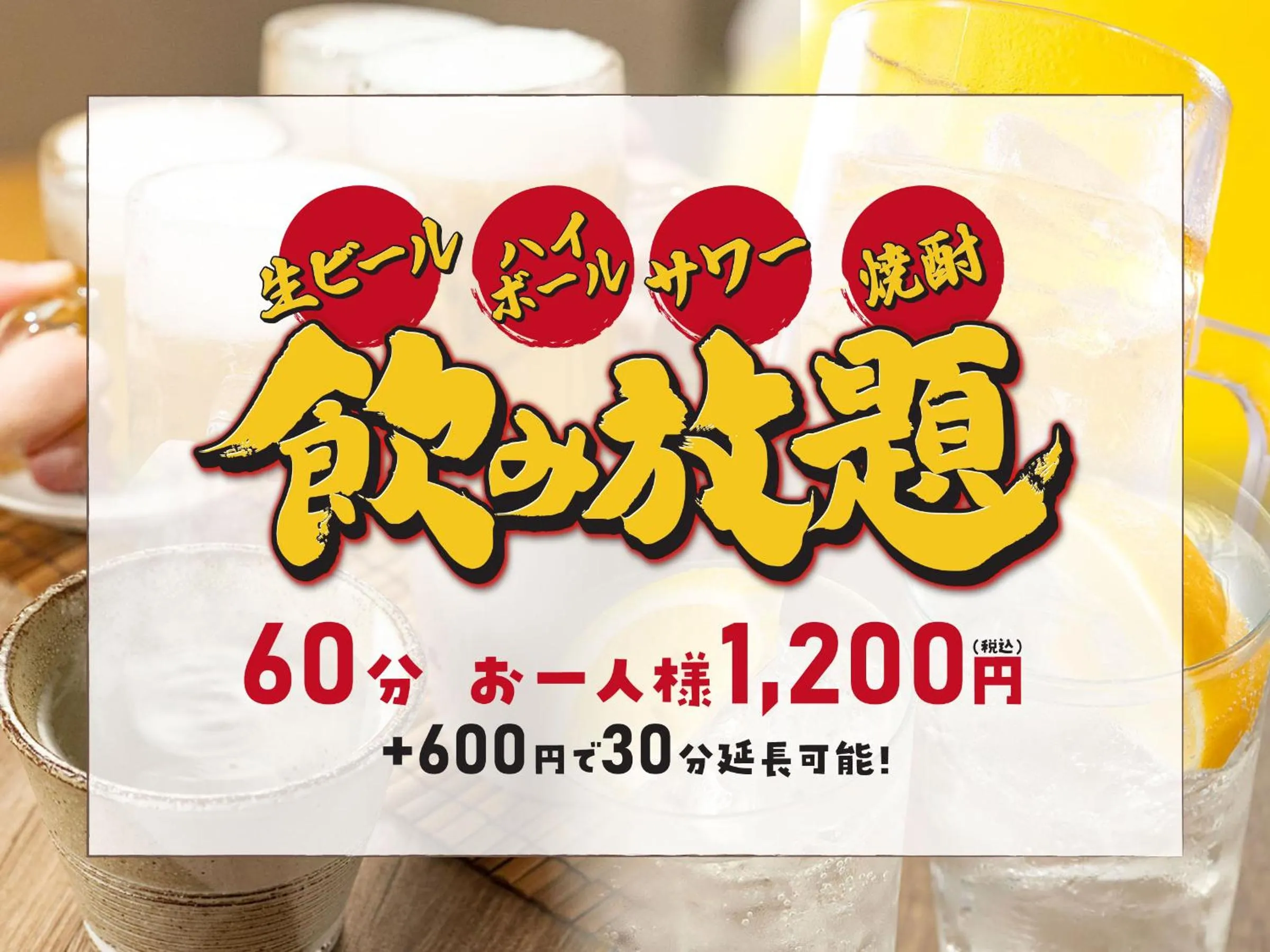 Restaurant/places to eat in Hotel Route-Inn Nakatsu Ekimae