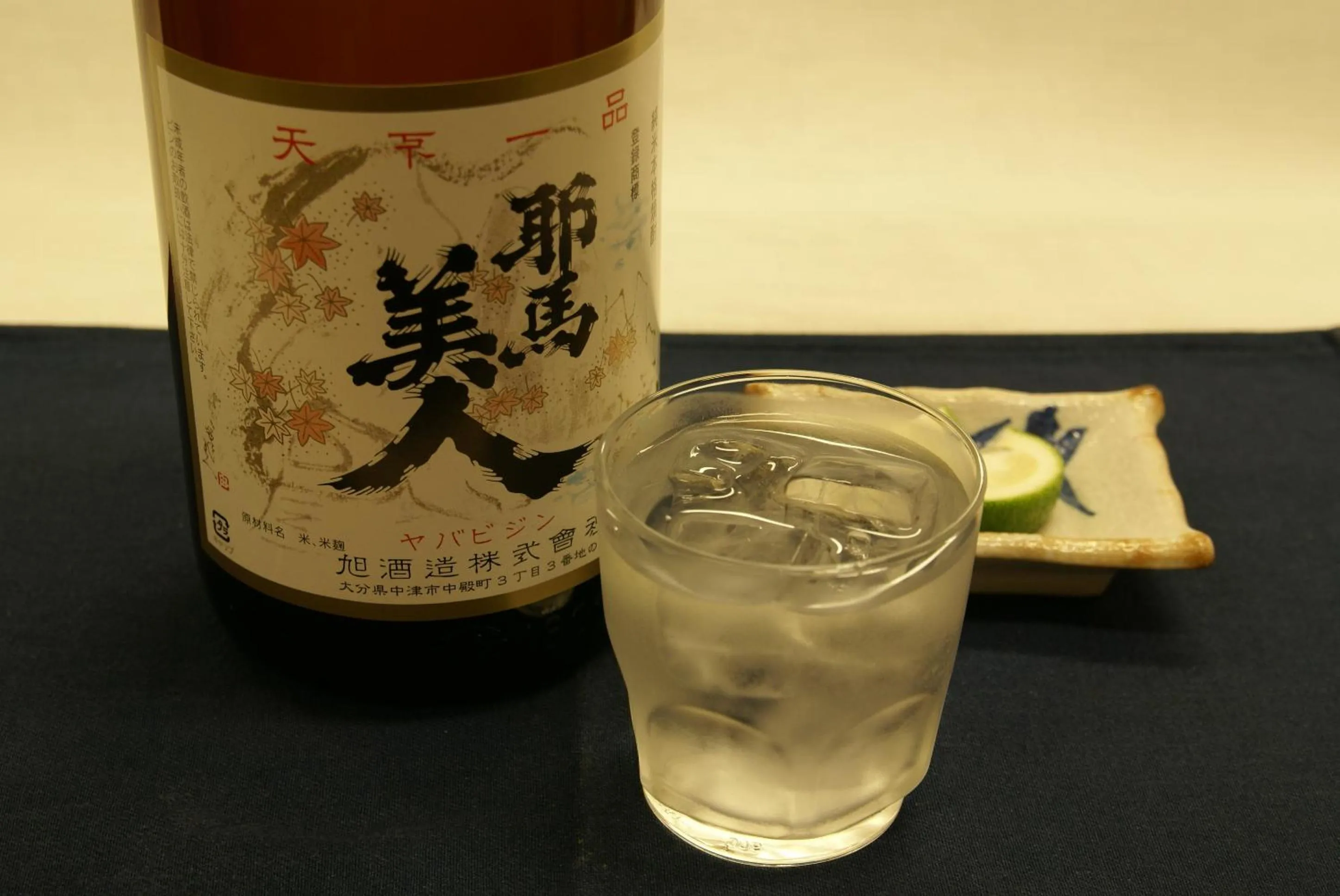 Drinks in Hotel Route-Inn Nakatsu Ekimae