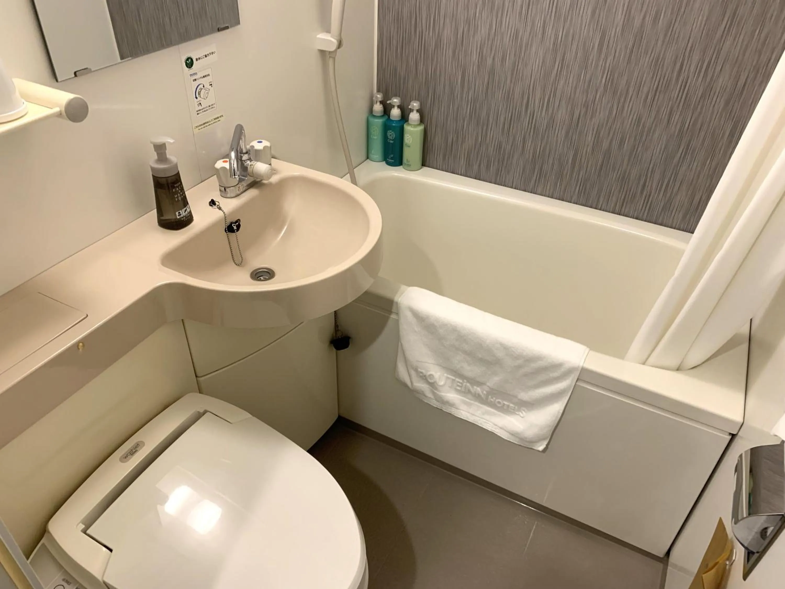 Photo of the whole room in Hotel Route-Inn Nakatsu Ekimae