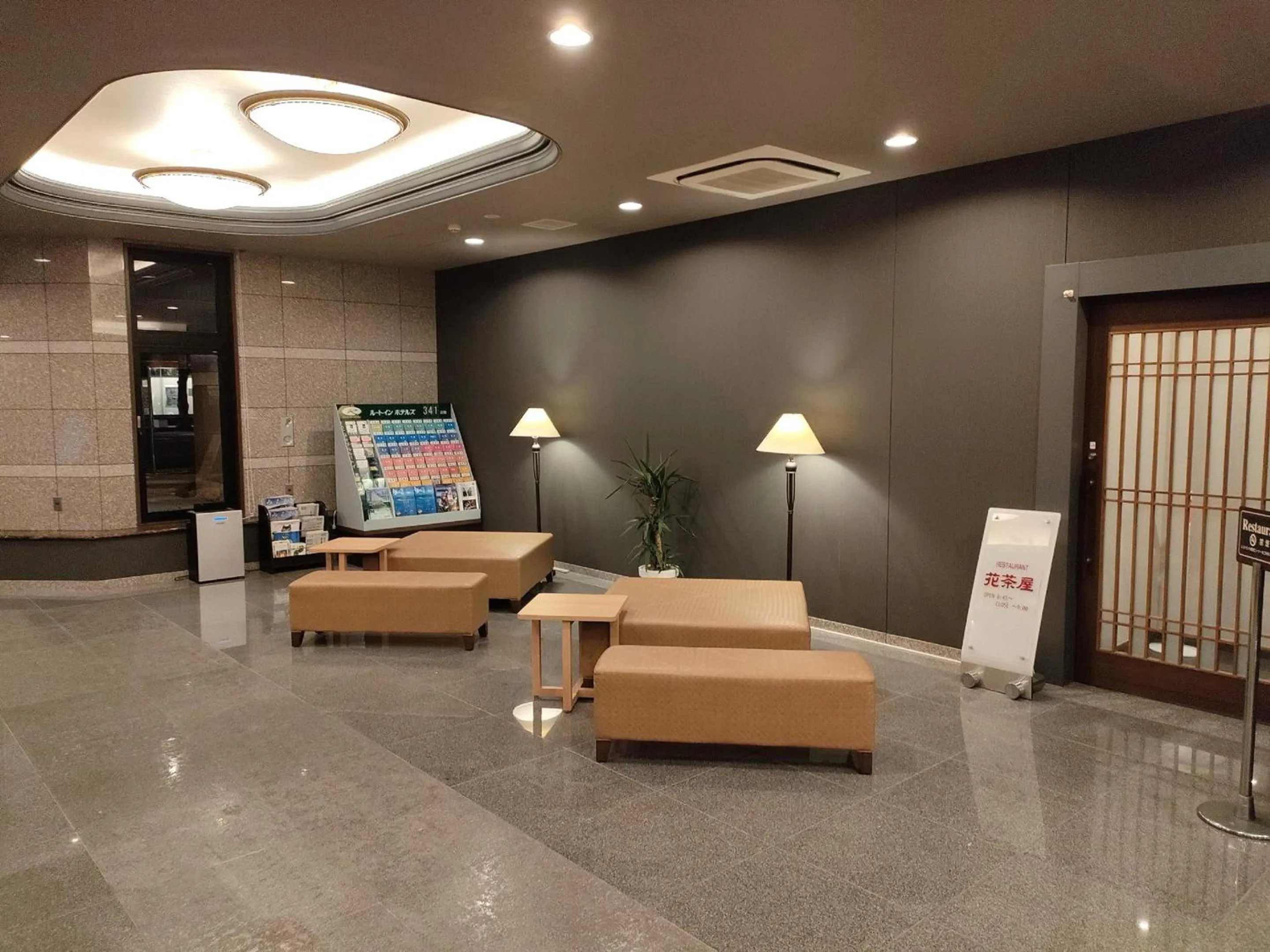 Lobby or reception in Hotel Route-Inn Miyazaki Tachibana Dori