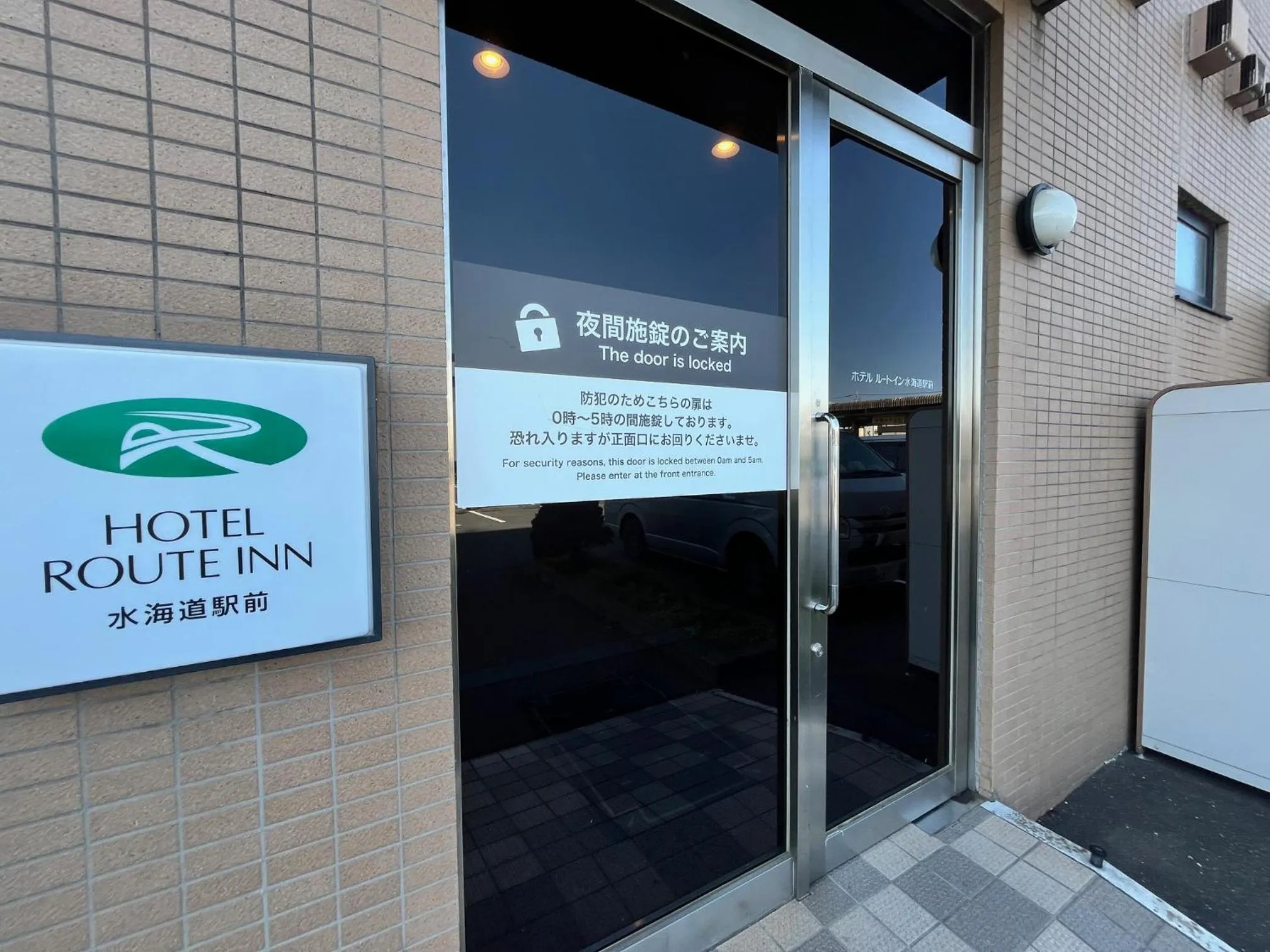 Facade/entrance in Hotel Route-Inn Mitsukaido Ekimae