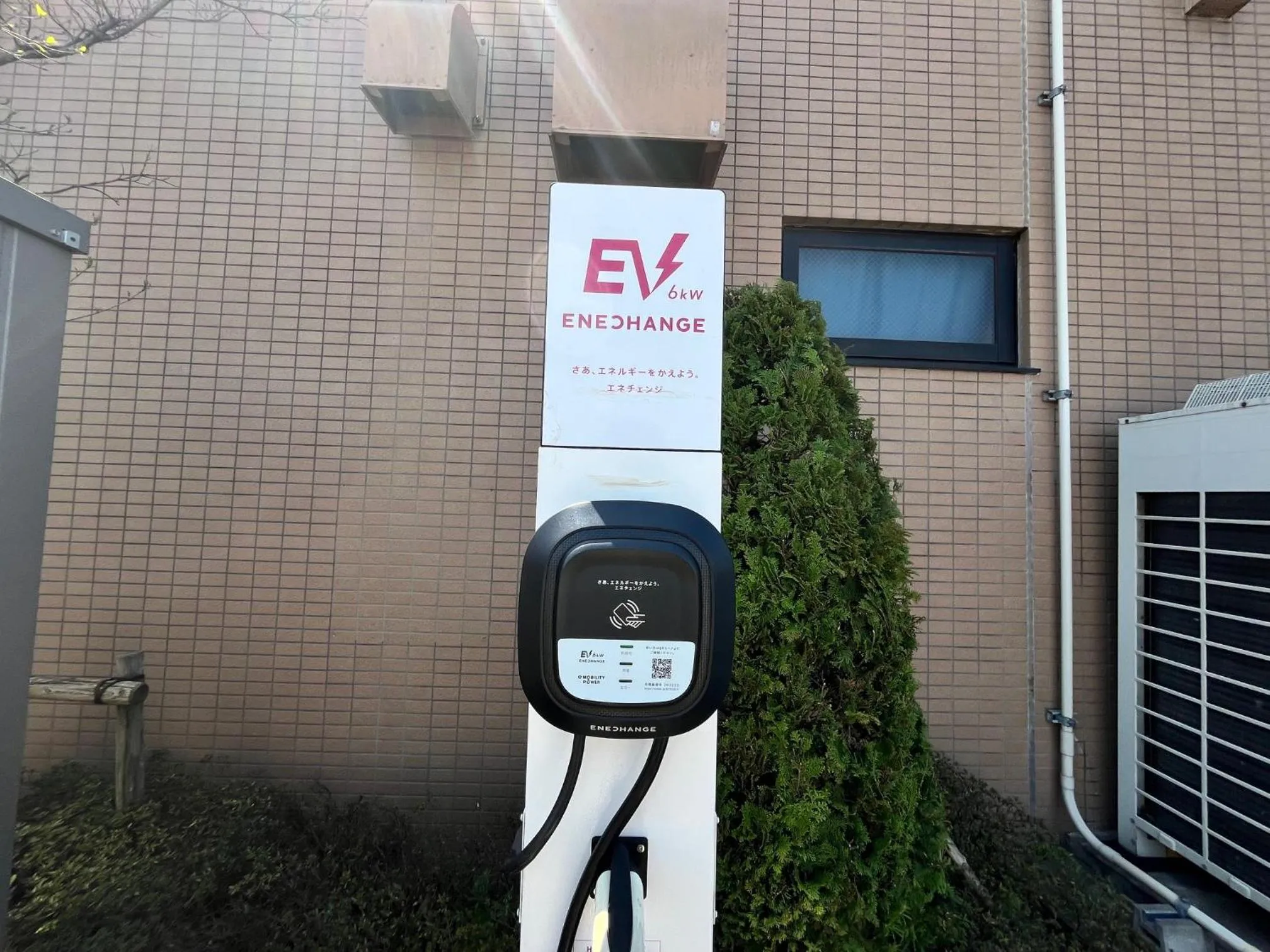 Other in Hotel Route-Inn Mitsukaido Ekimae