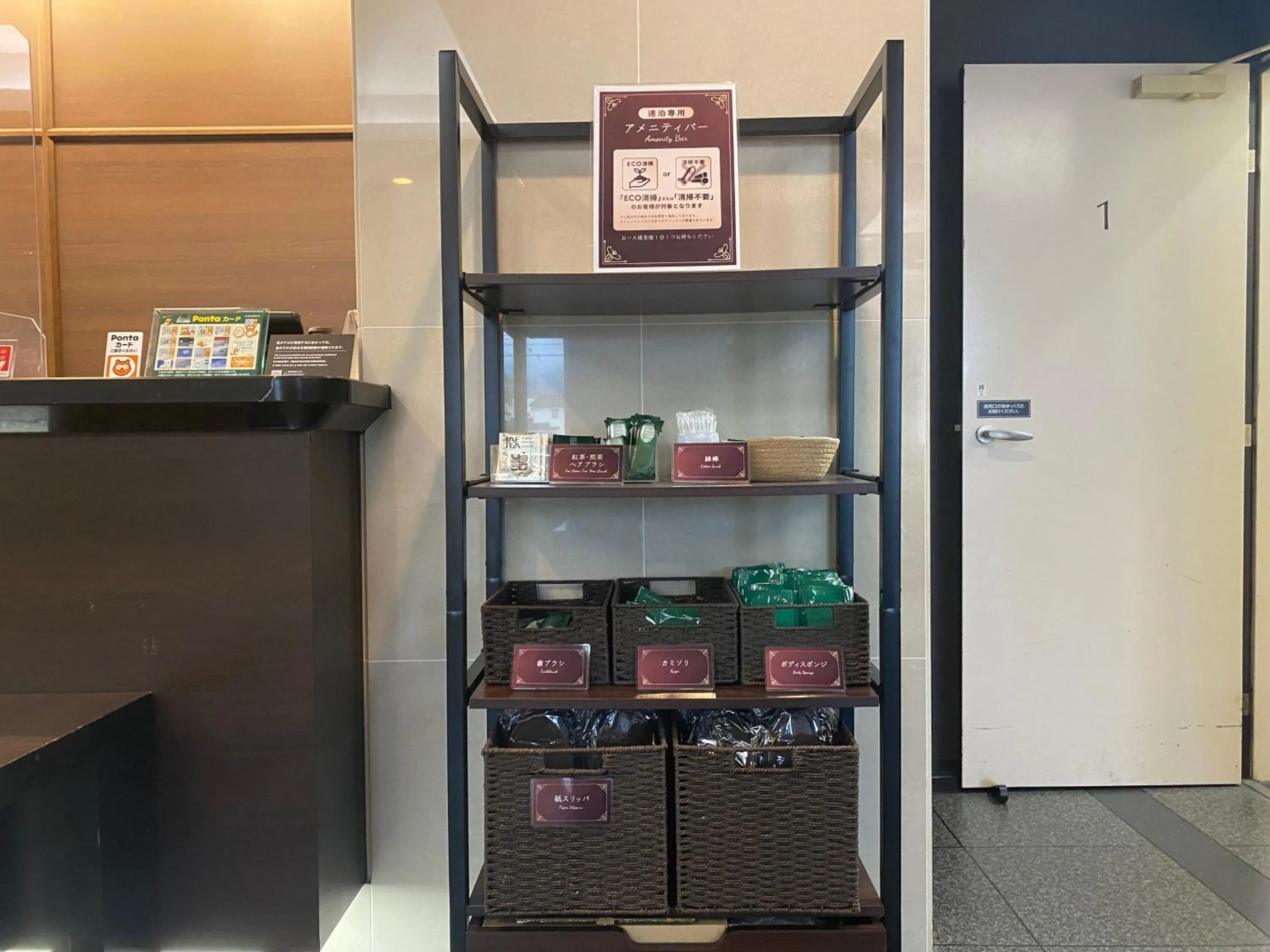 Other in Hotel Route-Inn Uozu