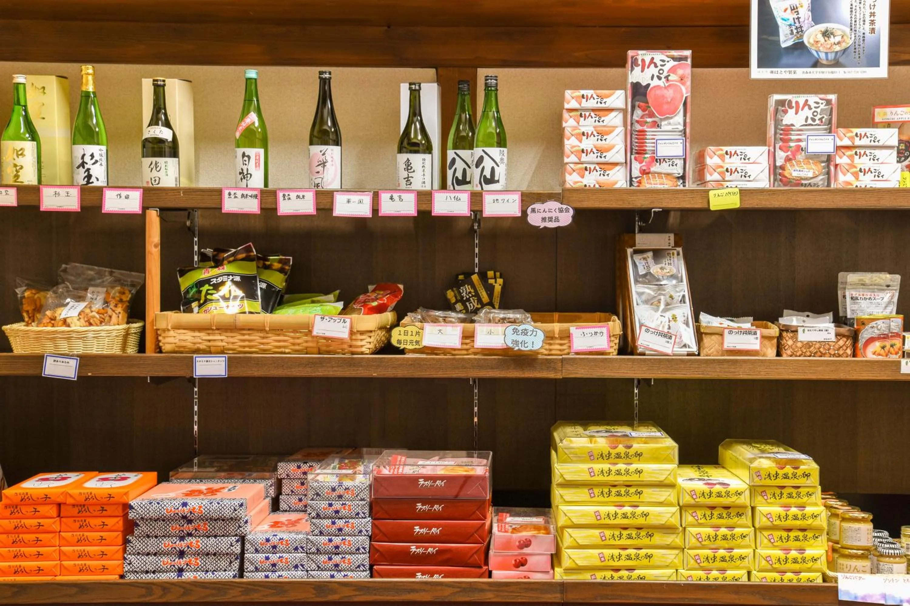 Area and facilities in Yanagi No Yu