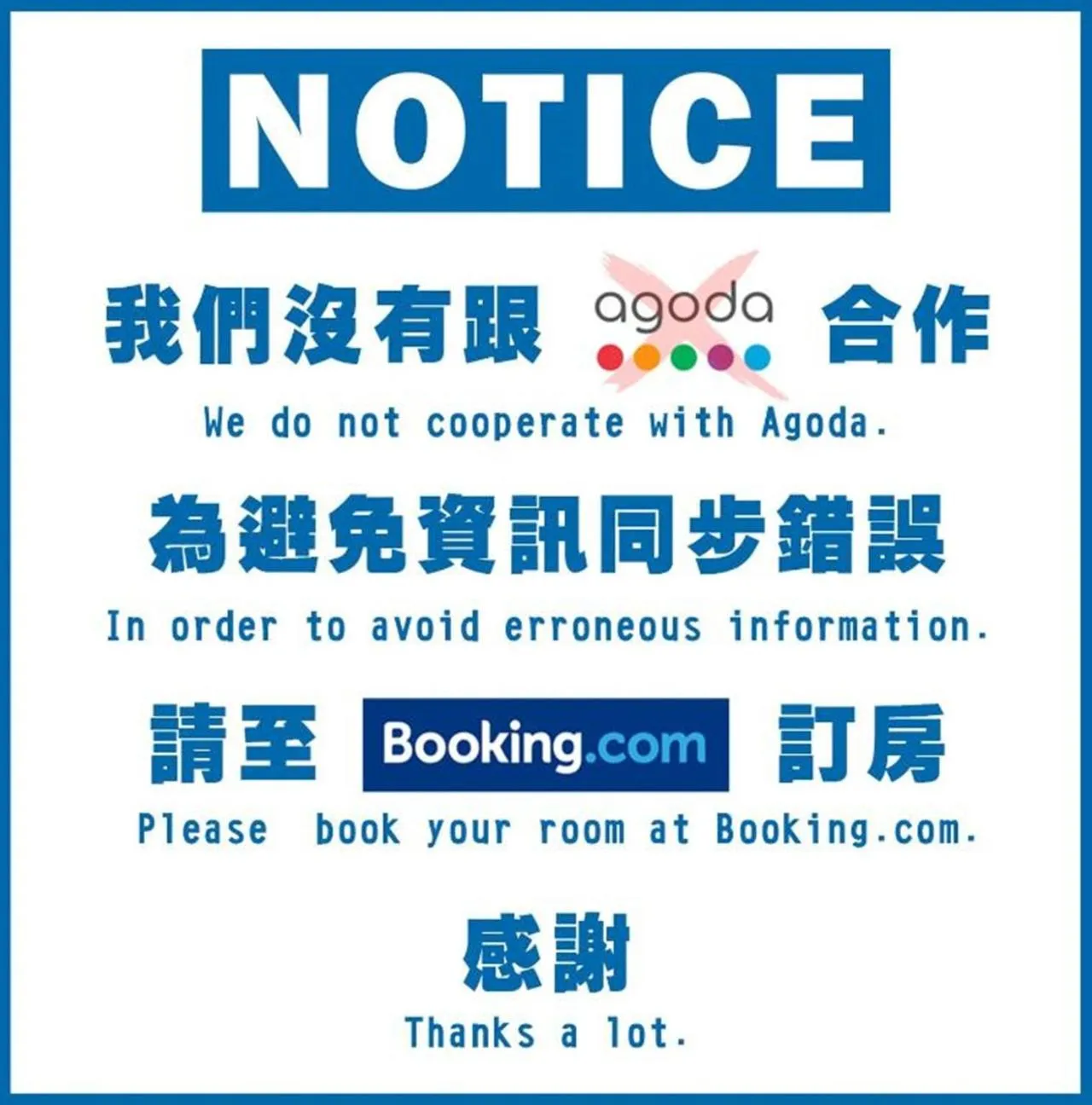 Logo/Certificate/Sign in Ever Luck Hotel