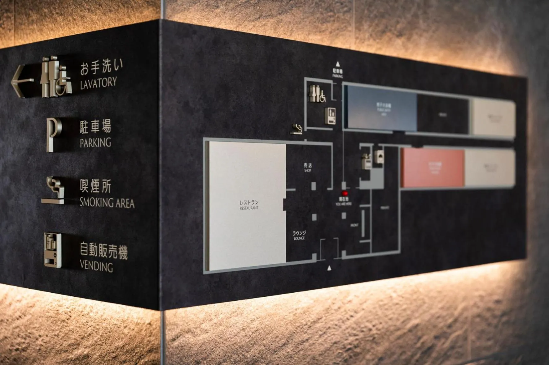 Restaurant/places to eat in Kyoto U-BELL Hotel