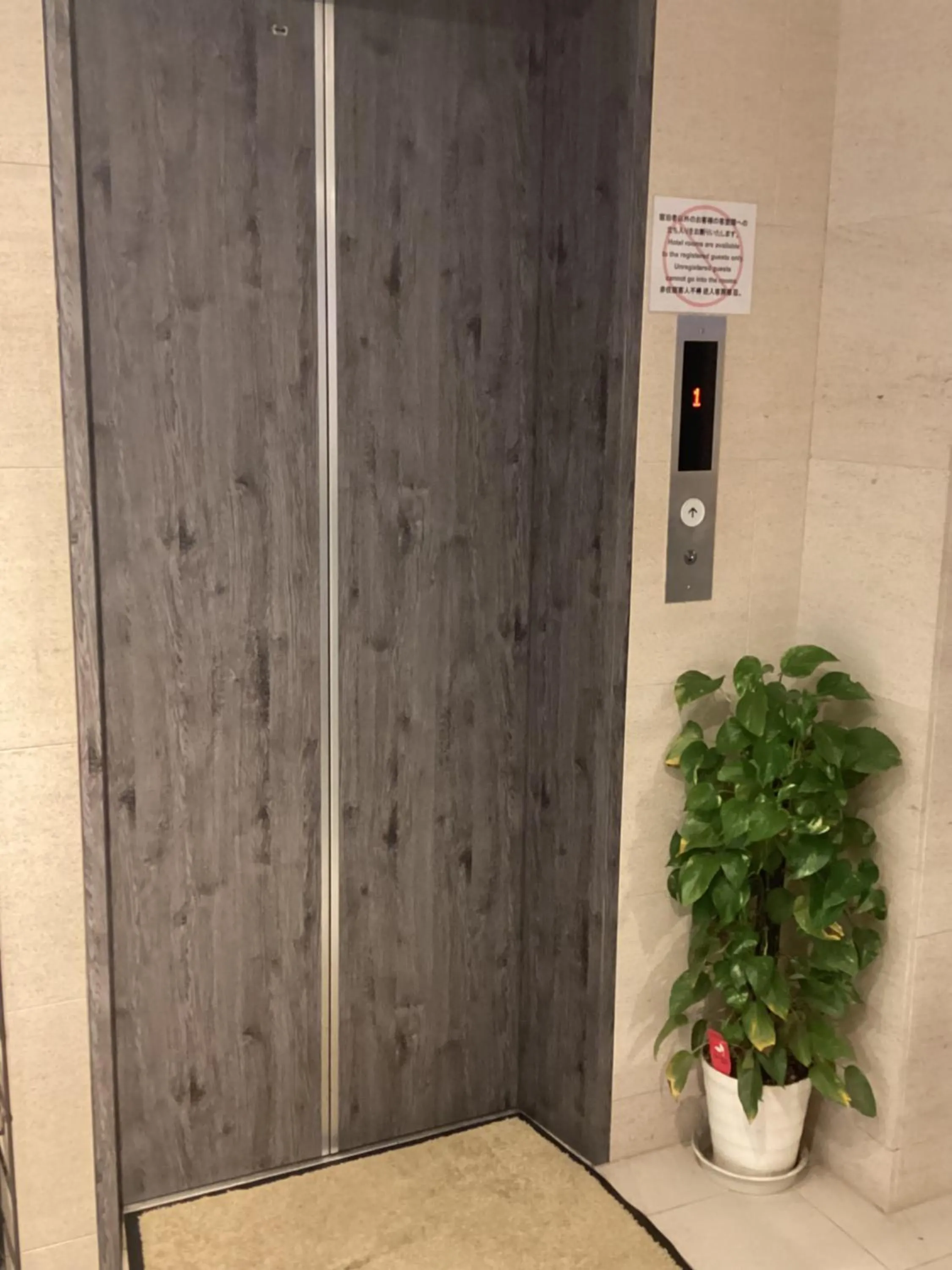 Hotel New Takada