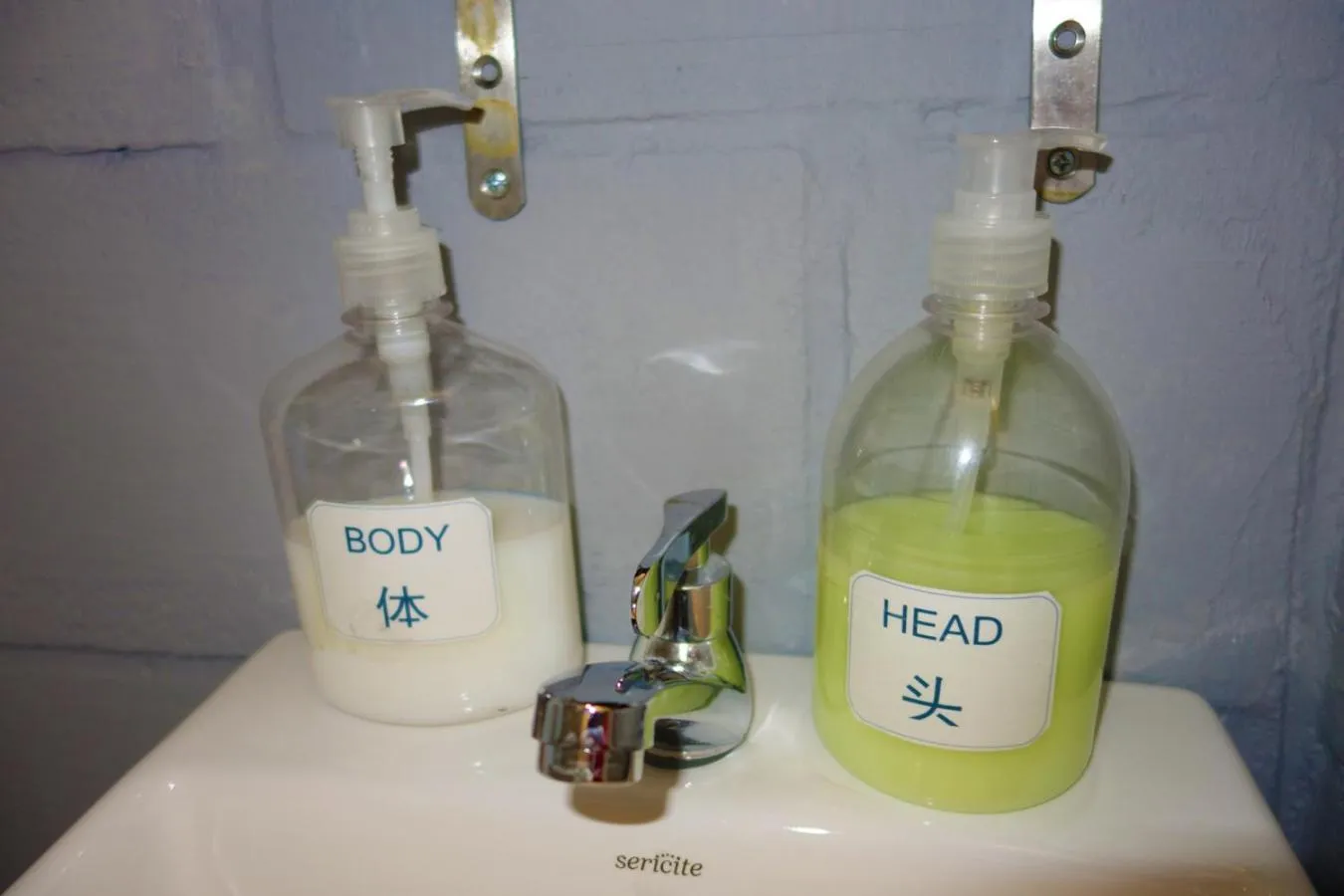 Bathroom in AE Semporna Guesthouse 极潜旅店