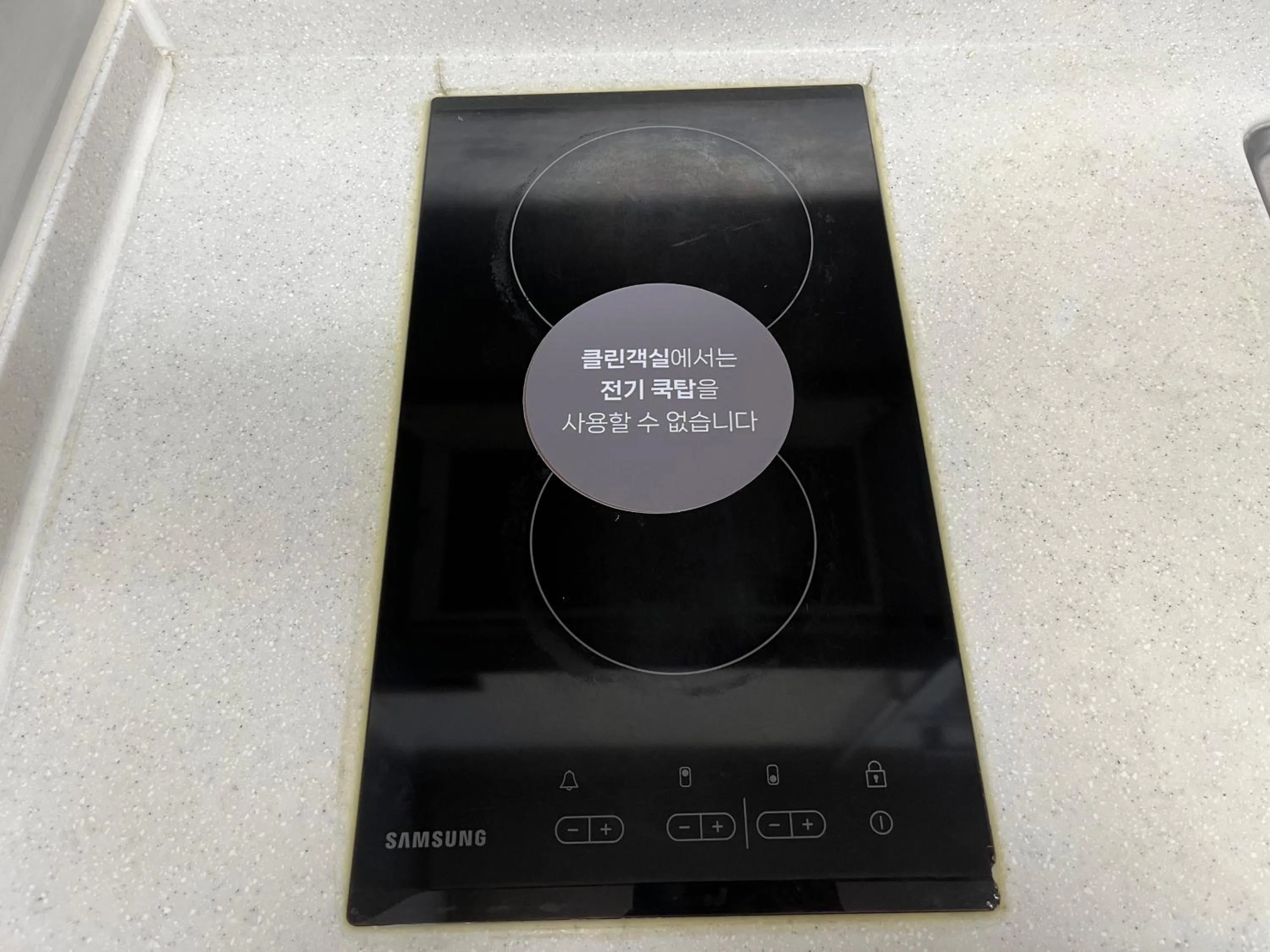 Sono Belle Yangpyeong