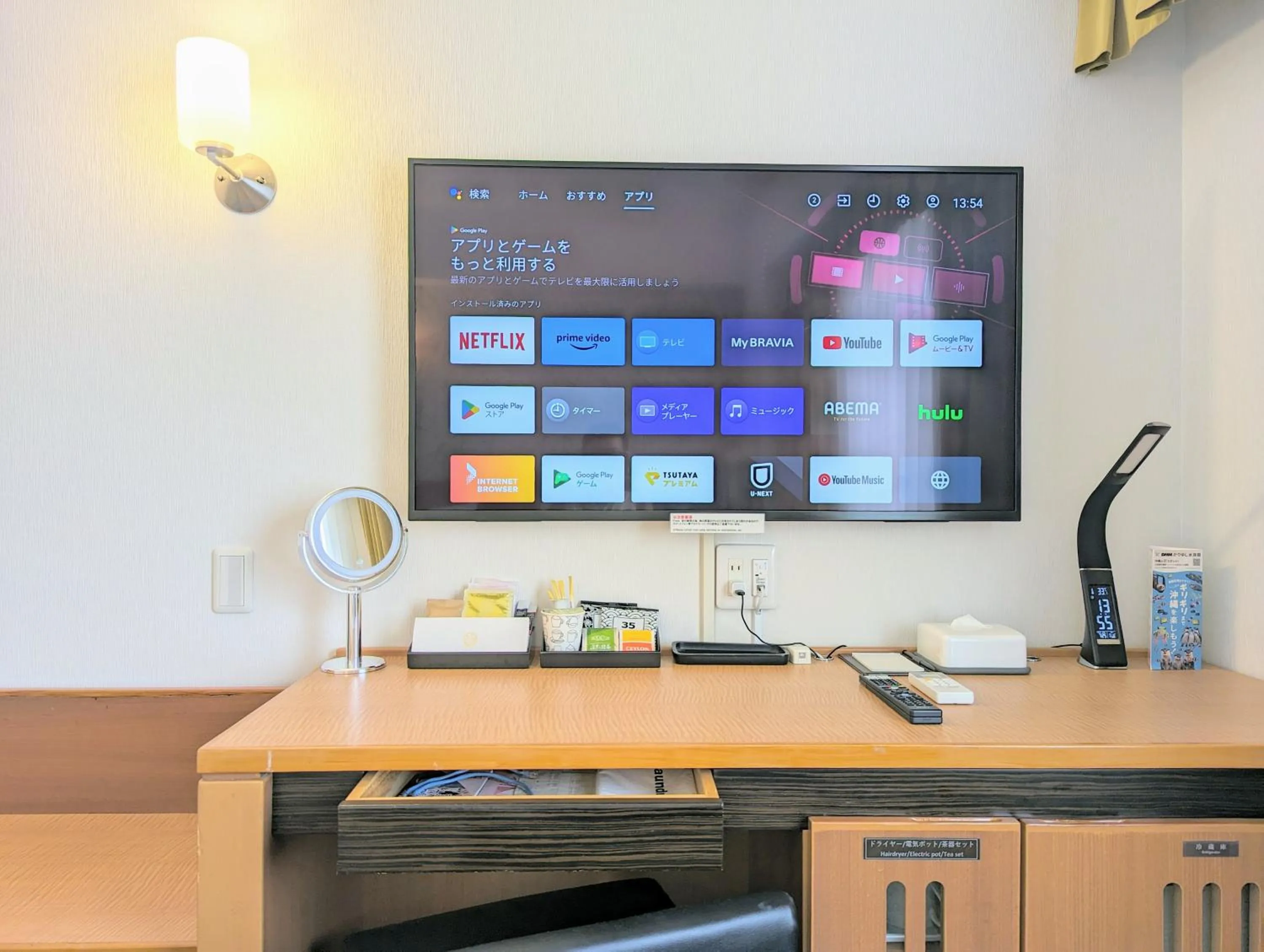 TV and multimedia in GRG Hotel Naha Higashimachi