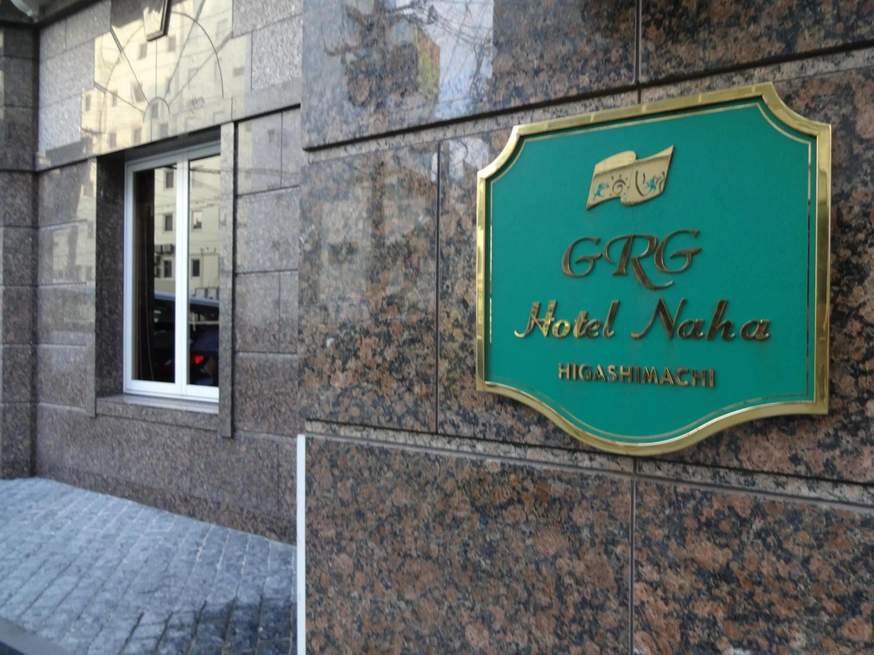 Facade/entrance in GRG Hotel Naha Higashimachi