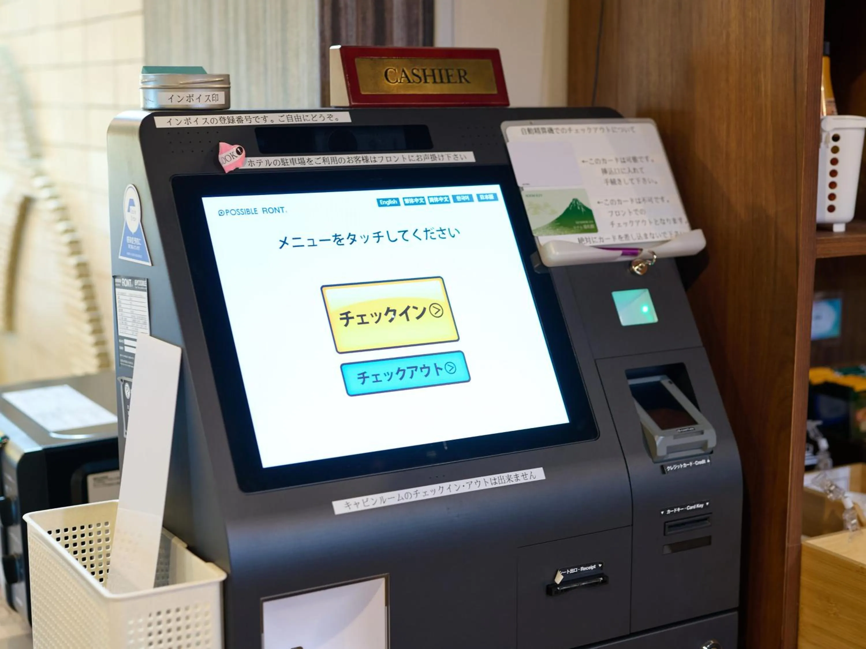 Lobby or reception in Tabist Hotel Seishokan
